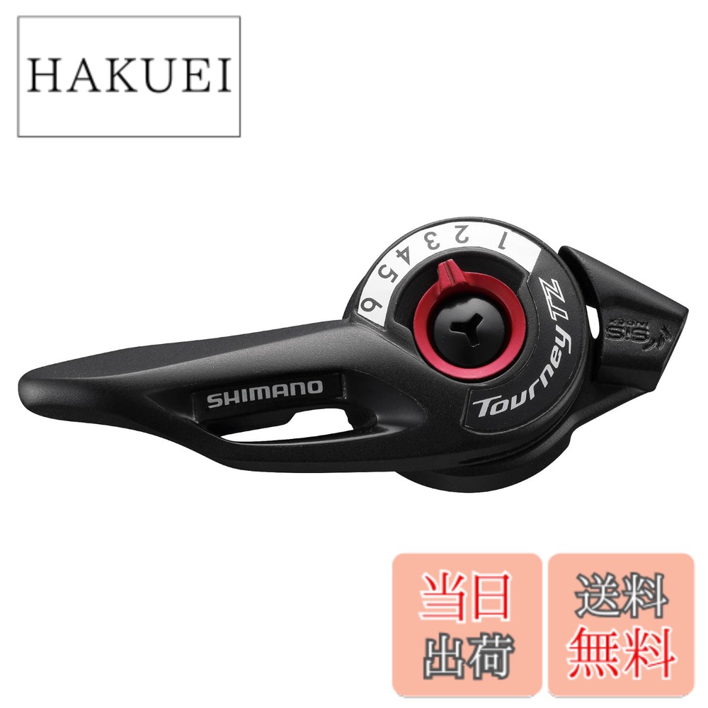 商品情報 商品の説明 ブランド シマノ(SHIMANO) 色 ブラック スタイル 右レバーのみ/6速 商品の寸法 10長さ x 5幅 cm ハンドルタイプ レバー 主な仕様 シマノパート:ESLTZ5006RA 対応段数:6段 右側取付レバー # 【送料無料】シマノ(SHIMANO) シフトレバー SL-TZ500 右レバーのみ 6S サムシフター ESLTZ5006RA TOURNEY(ターニー) 自転車に乗る際、スムーズにギアを変えられることは非常に重要です。しかし、古いシフトレバーや故障したレバーでは、ストレスを感じながら走ることになりますよね。そんなあなたのために、シマノのシフトレバー「SL-TZ500」をご紹介します。 このシフトレバーは、使いやすさと耐久性を兼ね備えた6段用の右レバーです。左手の操作が要らないため、特に右手での操縦に集中することができるのが特徴です。ツーリングや通勤、普段のサイクリングでの快適さを提供します。 この商品を使えば、ギアチェンジが楽になり、自転車での移動がより快適に。さらに、信頼性の高いシマノ製品は、基本性能もしっかりとしています。あなたの自転車ライフをサポートする「SL-TZ500」をぜひお試しください。 ## 商品の特長と性能 シマノ「SL-TZ500」は、6段に対応した右レバー専用のサムシフターです。サムシフターとしての特長は、軽い操作感と高い反応性です。これにより、ギアチェンジがスムーズになり、必要なタイミングで素早く操作できます。 材質には耐久性のあるプラスチックが使われており、衝撃にも強い設計です。このため、長期間の使用にも適しています。また、シンプルなデザインは、どんな自転車にもマッチします。特に、シマノの他の部品との相性も良く、バランスの良いパフォーマンスを発揮します。 さらに、取り付けも簡単で、不安を感じることなく、すぐに使用することができます。初心者でも扱いやすいので、工具を使わずに数分で設置できるのも嬉しいポイント。 これらの特長を活かすことで、より快適な自転車体験が実現します。また、シフトレバーの交換が必要な理由をしっかりと理解することで、自転車の性能を最大限に引き出すことができるでしょう。 ## 使い方と注意点 「SL-TZ500」を正しく使用するためには、まず自転車本体との取り付けが重要です。レバーの取り付け位置を確認し、しっかり固定します。この際に、緩みがないかどうかをチェックしておくと安心です。 実際に使用する際は、ギアチェンジをするタイミングを意識しましょう。特に坂道などの負荷がかかる場面では、早めのギアチェンジが効果的です。また、ペダルの回転数に合わせてギアの段階を調整することで、快適な走行が可能になります。 注意点として、強い衝撃を与えないように心がけてください。特にオフロードや段差の多い道では、衝撃でレバーが変形する可能性があるため、慎重に運転しましょう。 他の部品との相性も大切です。シマノの他のパーツを使用している場合は、シフト感がよりスムーズになりますので、こだわりのある方はぜひ一式揃えることを考えてみてください。 最後に、定期的にレバーの点検を行うことで、長く安心して使えるでしょう。小さなメンテナンスを行うことで、大きなトラブルを未然に防ぐことができます。 ## まとめ - シマノ「SL-TZ500」は6段用の右レバー専用サムシフターです。 - 軽い操作感と耐久性を兼ね備えています。 - 簡単な取り付けが可能で、初心者に最適です。 - ギアチェンジによる快適な走行が期待できます。 「SL-TZ500」を使用することで、より豊かな自転車ライフを実現しましょう。是非、あなたの愛車に取り入れてみてください。