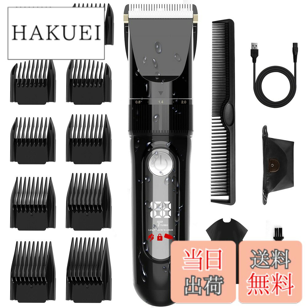 商品情報商品の説明主な仕様 【知能的なLEDディスプレイ＆変速調節】電動バリカンはLEDカラーディスプレイが搭載され、電源残量、スピードレベル、オイル残量と安全ロックなどの情報も直接に表示され、一目瞭然で快適に使用可能です。大人だけではなく、子供または幼児もこのバリカンが家族全員で楽しくヘアカット。2段階速さを調整可能で、革新的な動力調節設計でパワー不足を解決し、初心者も手軽にプロ散髪を仕上げり、家庭用・業務用・出張用などの場合に大活躍です。【切れ味抜群＆自動研磨】刃の先端は良質で繊細な産毛までしっかりカットできるセラミックの可動刃と錆びないステンレススチールの固定刃で構成され、カット性能が抜群。自動研磨機能で髪に絡まずスムーズな切れ味が長持つことができ、毛量が多い方でも満足にカットが行えます。さらに独自の角度設計で、毛くずがたまらず快適にカットできます。優れたR面取り刃設計で、肌を傷つけることも心配なく、デリケートなお子様にも安心に使えます。【5段階刈り高さ&10種類ガイドコーム】ダイヤルと合わせて0.8mm-2.0mmまで0.3mmずつ5段階の刈り高さを自由に調節できる電動バリカンです。それに、3mm、6mm、9mm、12mm、15mm、18mm、21mm、24mm、左＆右もみあげ櫛のような10種類ガイドコームを付属して必要に応じて選べて、お好みにより髪の長さに簡単キレイにカットできます。髪の毛を少し整え、坊主まで、床屋に行かず自宅で簡単に多彩なアタッチメントで思いどおりのヘアスタイルも色々と楽しめます。【IPX7全身防水＆USB充電式＆散髪セット】IPX7級全身防水設計を採用し、丸ごと水洗いでき、お風呂でらくらくセルフカット。ヘッド部分も簡単に取り外し、水洗いだけで洗浄可能、お手入れの手間が大幅に減り、いつでも清潔に！大容量バッテリーを内蔵し、充電4時間ぐらい、約3時間の連続働ける電気バリカンです。USB充電式はコンセント不要で場所を選ばずに使用でき、コードレスも充電中にも使えて、待つ時間ゼロ！散髪ケープがセットになっており、収納袋も付属され、持ち運びしやすい、旅行や出張にも快適に使え、父の日や敬老の日など祝日にギフトとピッタリです。【安全安心なベビーモード＆低騒音】電源スイッチを三秒以上長押すと安全ロック標識が五回点滅してベビーモードに入り、スイッチを間違って押しても起動しない仕組みです。バッグに入れる時も、子供がある場所にも安心できます。最新の振動を軽減する低騒音技術を採用し、部屋で普通の話し音との程度なので、騒音を気にせず近所に迷惑をかけません。子供やお子様が驚くことはなく、赤ちゃんが寝ている間に髪を切っても起こす心配もありません。幼児からお年寄りまで誰でも安心で簡単にカット！【品質】Ibealutyは設立以来、一人ひとりの求めに応じ、信頼でき長くご利用いただける製品の開発に努めております。出荷前の検品などは十分に行わせて頂いているのですが、万が一の不具合などが発生してしまった場合でも、いつでも購入履歴からお気軽にお問い合わせください。ご購入後12ヶ月間の対象商品となり、専門的なテクニカルサポート・カスタマーサービスがございますので、安心してご利用くださいませ。