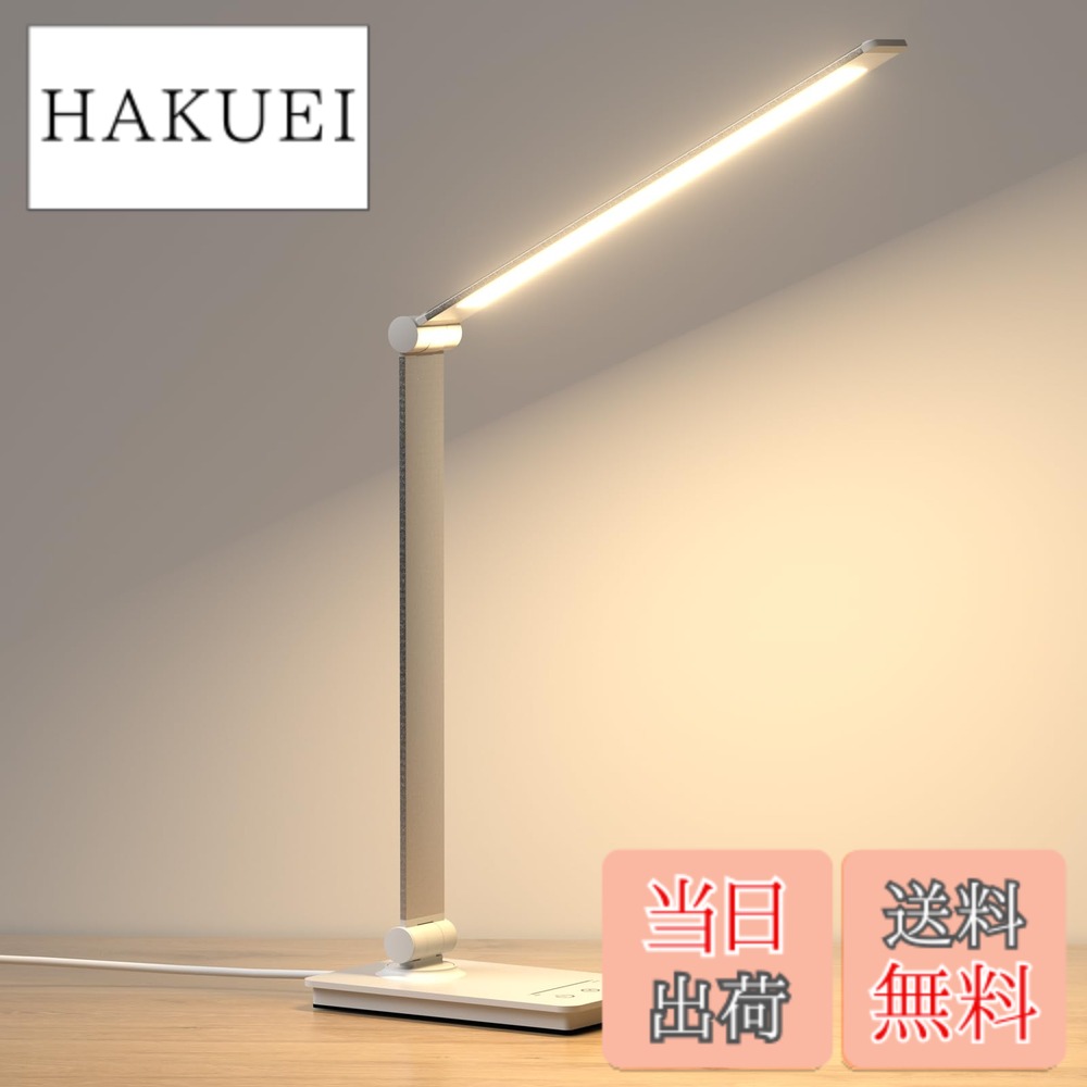 2026新登場・省エネ＆目に優しい hakuei8981-10228573 HAKUEI パッケージ画像