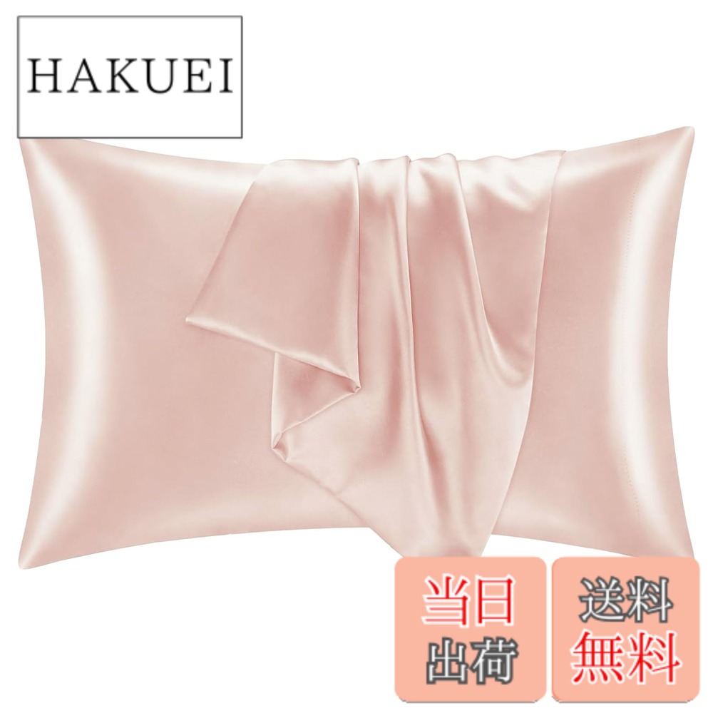 商品情報商品の説明主な仕様 【枕カバー詳細】枕カバーは35 x 50 cmと43 x 63 cmの2サイズ。枕カバーは両面にも優れた人造シルク生地を採用。優れた生地はツルツルしているので肌触りが気持ちよく、寝ている間の保湿と摩擦軽減を実現。枕カバーは簡単な封筒式の設計を採用して、入口が大きく開くので、枕を入れるのがかなり簡単です。br【吸湿速乾】人造シルクの枕カバー素材は多孔質の繊維構造を有しており、優れた吸湿発汗性を備えています。睡眠環境の爽やかさを保つことができ、四季適応性も備えています、特に夏場や高温多湿の環境での使用に適しています?。br【敏感肌に優しい】滑らかで柔らかい質感を実現。優れたの生地は肌に刺激を与えることがほとんどなく、肌に触れる部分は柔らかく、敏感肌の方でも安心してお使いいただけます。br【髪のダメージを防ぎ】夜寝て寝返りを打ったときに髪が擦れる。枕カバーは高級肌に優しい天然素材で、寝ている間の保湿と摩擦軽減を実現。静電気を防止し摩擦を軽減する効果もあり、寝返りによる乾燥や摩擦による髪へのダメージを最小限に抑え、翌朝の髪はいつもよりなめらかになります。br【洗濯機OK・耐久性抜群】天然シルクの枕カバーに比べて、人造シルクの枕カバーは洗濯に強く色落ちしにくい特性を持ち、手洗いも洗濯機洗いも可能で、日常の手入れコストが低く、長期間使用しても色鮮やかさを保ちます?。