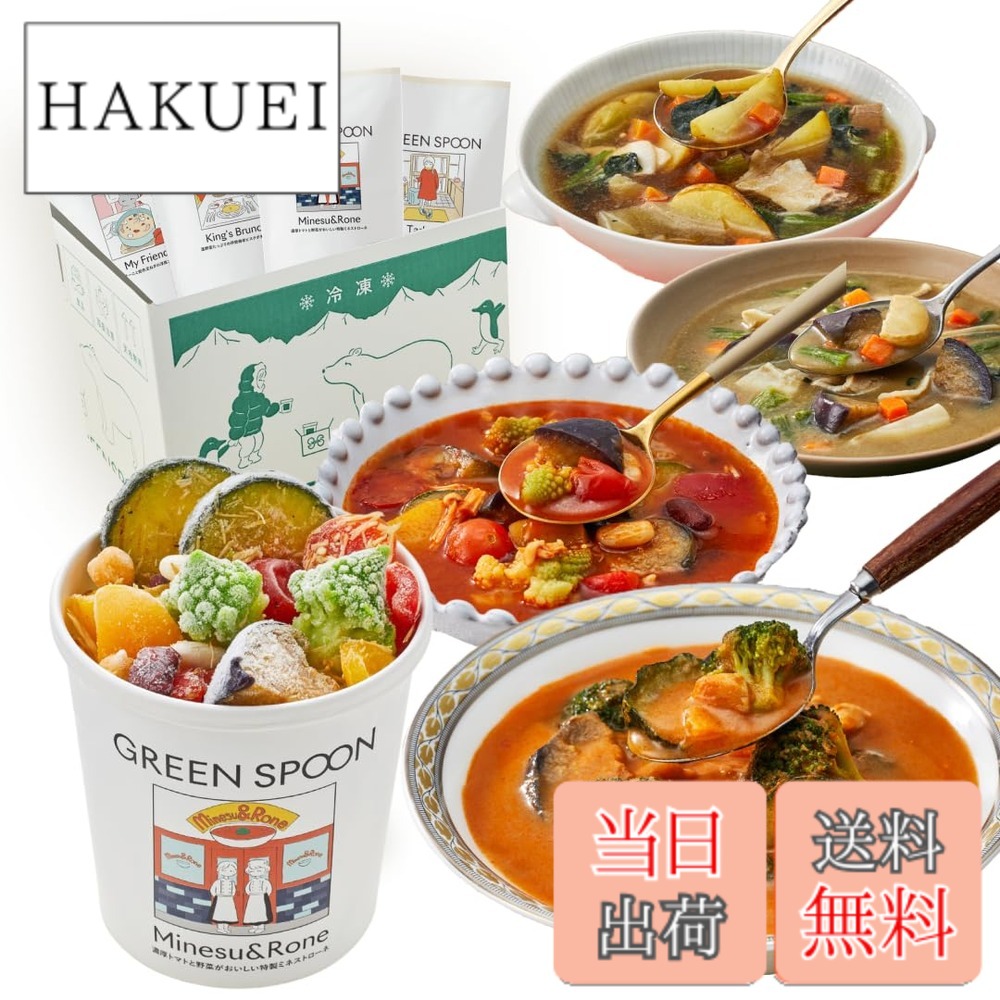 商品情報商品の説明主な仕様 【セット内容】スープ4食入。Minesu&Rone(濃厚トマトと野菜がおいしい特製ミネストローネ)：134kcal, King’s Brunch(温野菜たっぷり濃厚トマトのビスクポタージュ)：229kcal , My Friend(ポルチーニと飴色玉ねぎの洋風コンソメ)：146kcal, Tadaima(西京味噌の野菜たっぷり豚汁)：217kcal。 賞味期限：製造日から364日。出荷時から1ヶ月以上。保存方法：要冷凍（-18度以下）。【ごろごろ野菜がぎっしり詰まった、1食になるスープごはん】レンジ5分で完成する、たっぷり野菜のスープごはん。1食で7種の野菜を含み、満足するボリュームの約300g、134kcal*と低カロリー＆低糖質でヘルシーな1食に仕上げています。（*Minesu&Roneの場合）【置き換えの1食にもおすすめ！ダイエットの味方に】 大ぶりの野菜がたっぷり入っているスープのため、1食の置き換えごはんにも愛用いただいています。食べすぎた翌日の調整役として。炭水化物中心の食事が続いて野菜不足がちな時に。在宅中の時短で済ませたいランチに。仕事の帰りが遅い日にヘルシーな食事で済ませたい時に。冷凍保存だから賞味期限も気にせず、好きなときにいつでも、様々なシーンでご利用いただけます。【管理栄養士監修だから栄養バランスも◎】 管理栄養士がとことん考え抜いたオリジナルレシピは、栄養豊富な食材をバランスよく組み合わせ、野菜かもつ本来のおいしさを引き出す味わいとなっています。【レンジ5分で完成の簡単ステップ】 作り方はとても簡単！水（または牛乳、植物性ミルクなど）を容器に注ぎ、レンジで5分温めるだけで完成します。レシピを考えたり、食材の買い出しや調理をする手間なく、ラクに栄養のある一食をお召し上がりいただけます。