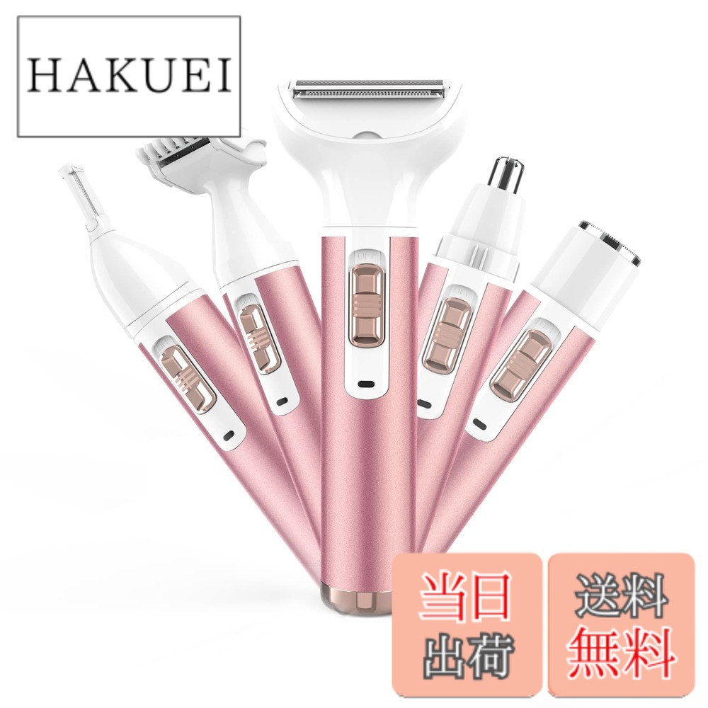 商品情報商品の説明主な仕様 【5in1多機能シェーバー&全身適用】ボディーシェーバー、VIO専用シェーバー、フェイスシェーバー、眉毛カッター、鼻毛カッター1台5役の交換ヘッドが付いたレディースシェーバーです。顔、眉毛、脇、腕、足、デリケートゾーン、鼻毛、耳毛などの全身の広い部分や狭い部分のムダ毛を簡単&スピーディーに処理ができます。高品質のアレルギー防止ステンレス刃を使っており、肌デリケートな部分の処理も肌に負担をかけずに処理することができます。【切れ味抜群&3in1シェーバーヘッド】レディースシェーバーは製品のチップを最適化に強いモーターにアップグレードしており、360度全方位振動で根本から毛をしっかりとカットできます。ストレート型トリマー、カーブ型トリマー、ネット刃の3in1シェーバーヘッド付属、広い面積のムダ毛処理に最適、ストレート型トリマーで腕や胸、お腹などの広範囲除毛、カーブ型トリマーでワキ、顎のしたなどの処理しにくい部位にフィットします。ネット刃で剃り残しを処理すると、忙しい女性でもあっという間になめらか素肌へ変身。【VIO専用シェーバー＆眉毛鼻毛処理】トリマー刃のヘッドの角度や大きさがデリケートゾーンに合わせて作られているので、肌を傷つけにくいつくりになっています。太い毛も入り込みやすい綱目構造ネット刃で、ツルスベな肌に仕上げます。アタッチメントを取り替えることで、直接肌に触れず、形・毛量が整えやすくなります。眉毛シェーバーを付け替え、眉毛の形作りや、顔のうぶ毛ケアもお手軽に。男女兼用鼻毛カッターで、鼻毛や耳の毛を処理、完璧な身だしなみに、清潔感のある印象を与えましょう。【水洗い可能&お手入れ簡単】人間工学に基づいた握りやすい本体グリップと軽い重量で、長時間使っても疲れにくいです。防水機能付きで使用後刃とアタッチメントを取り外し可能で、付属の掃除ブラシで毛ケズを払い落とせて、直接流水で濯ぐだけできれいになれ、いつも衛生的な状態で使えます。お風呂、浴室、洗面所などの場合でも剃り可能。※製品の本体を長時間水の中に浸さないでください。【USB充電＆持ち運び便利】バッテリー容量を増やして、使用時間がもっと長くなり、省エネになりました。USB充電式で、電池交換の手間が不要で便利です。パソコン、スマホ充電器、車内電源などUSBインターフェースがあるところで充電しやすく、修学、出張、海外旅行などの時には、化粧ポーチに入れて便利に使えます。ムダ毛の悩みから解放され、彼女、お母さん、友達へのプレゼントにもおすすめの女性用シェーバーです。ご注意：1.本体とヘッドの取り付け部分が完全に嵌合していない場合、作動しない可能性があります。2.フル充電は約8時間かかります。満充電してもライトが赤のままで色が変わりません。