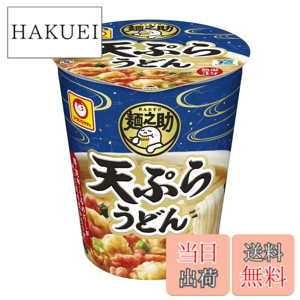 商品情報商品の説明商品紹介 お手軽な価格で家計を麺で助け、笑顔になる美味しさで美味しいものを食べたいという気持ちを助け、満足できる量で減った小腹を助けます。 なめらかでコシのあるうどんに香ばしい天ぷら入り、鰹・昆布・うるめだしが利いた風味豊かなつゆ。 なめらかな口当たりで、コシのあるうどん。 かつお・昆布・うるめのだしを利かせた、西日本風のすっきりつゆ。 かやくは、小えび天ぷら、たまねぎ天ぷら、ねぎ。 原材料・成分 油揚げめん（小麦粉（国内製造）、植物油脂、食塩、乾燥酵母、植物性たん白）、添付調味料（食塩、糖類、植物油脂、しょうゆ、魚介エキス、こんぶエキス、たん白加水分解物、香辛料）、かやく（玉ねぎてんぷら、小えびてんぷら、ねぎ）／加工でん粉、調味料（アミノ酸等）、リン酸塩（Na）、炭酸カルシウム、カラメル色素、レシチン、増粘多糖類、酸化防止剤（ビタミンE）、クチナシ色素、ビタミンB2、ビタミンB1、ベニコウジ色素、カロチン色素、（一部にえび・小麦・さば・大豆・ゼラチンを含む）主な仕様 【笑顔になる美味しさでみんなをお助け! 麺之助シリーズ】お求めやすい価格と、笑顔になる美味しさ、満足できるちょうどよい量で、みんなをお助けする「麺之助」シリーズです。【西日本風のすっきりつゆの天ぷらうどん】なめらかでコシのあるうどんに香ばしい天ぷら入り。鰹・昆布・うるめだしが利いた風味豊かな、西日本風のすっきりつゆ。具材は、小えび天ぷら、たまねぎ天ぷら、ねぎ。【手軽に食べられるカップ麺】なめらかな口当たりで、コシのあるうどん。お湯を入れて3分待てば、おいしい天ぷらうどんが完成します。【アウトドアのお供に】常温保存可能で、さっと食べられます。キャンプやバーベキュー、登山、釣り等のアウトドアでも、温まる食事として便利にお召し上がり頂けます。忙しい時の食事やランチ、間食、夜食に、一人暮らしの方の仕送りにも◎。【商品詳細】内容量:60gx12個/原産国:日本/メーカー名:東洋水産