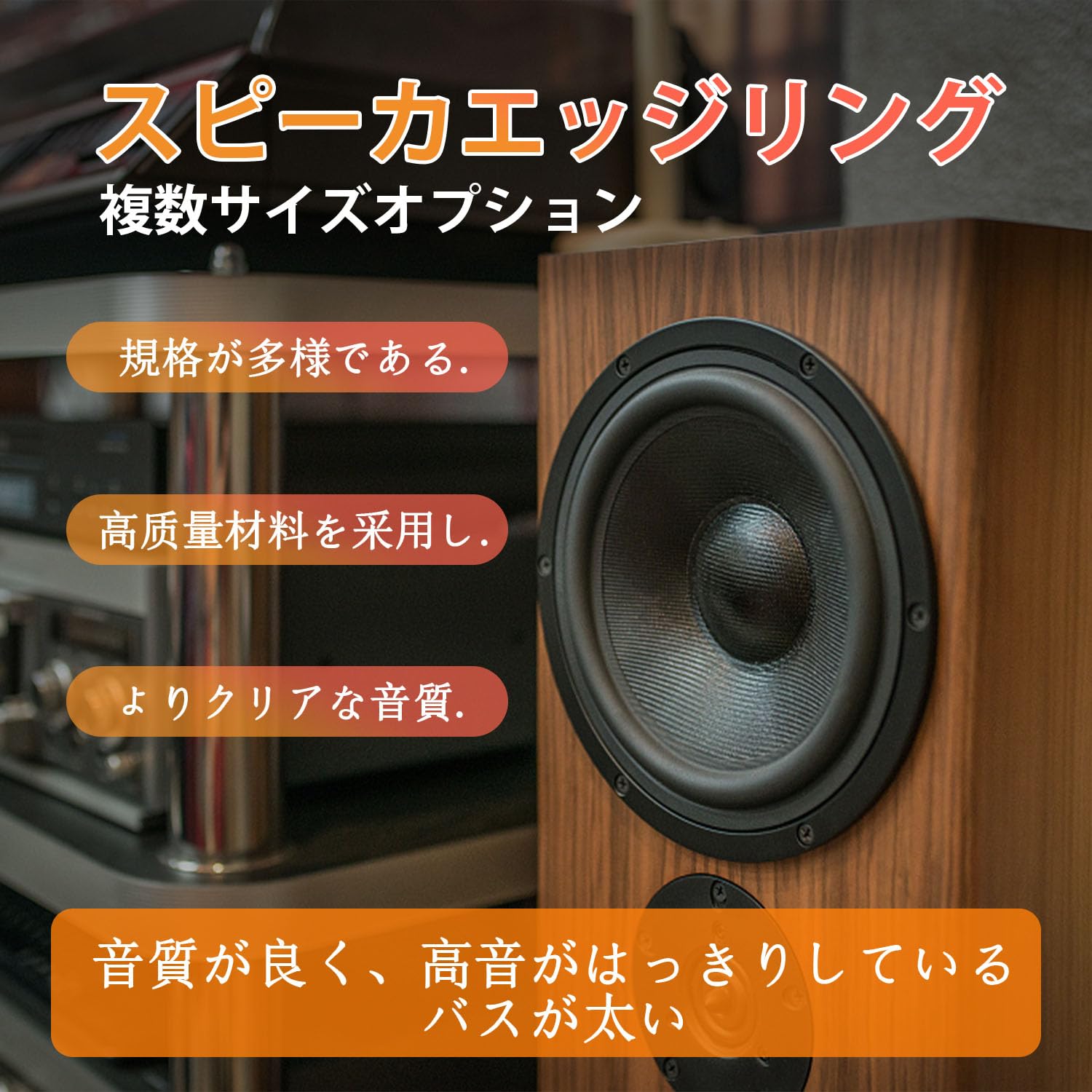 【送料無料】Aicosineg スピーカーエッジ フォームスピーカー オーディオスピーカー 2個入り 外径125mm 内径82mm 5インチ サラウンド アクセサリー サラウンドリング交換 スピーカー修理DIY ブラック hakuei8981-10139469 HAKUEI サンプル画像2