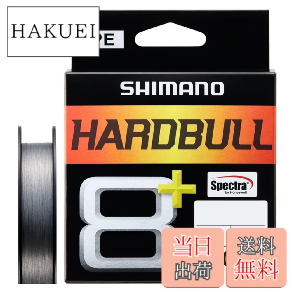商品情報 商品の説明 - 主な仕様 号数：3.0最大強力(lb)：62.7最大強力(kg)：28.5長さ(m)：200カラー：スティールグレイ # 【送料無料】シマノ(SHIMANO) PEライン ハードブル 8+ 200m LD-M68X 3.0号(62.7lb) スティールグレイ 釣りを楽しむ上で、ライン選びは非常に重要です。適したラインを選ばないと、思い通りの釣果は得られません。特に、糸が切れてしまったり、絡まったりすることは、釣りの楽しさを半減させます。この悩みを解決するために、シマノのPEライン、ハードブル8+をご紹介します。 このラインは、高い強度と耐久性を誇り、特殊な製法によりラインの絡まりを大幅に軽減しています。特に、重さが62.7lbという強力さが、重めのルアーや大物狙いにも対応できます。そして、200mの長さが、さまざまな釣り方や釣場に対応可能です。自分の釣りスタイルに合ったラインを使用することで、釣果が大きく向上し、楽しさを実感できるでしょう。 今すぐこのPEラインを手に入れて、釣りの質を高めませんか？あなたの次の釣りがきっと特別な体験になることをお約束します。 ## 1. シマノ PEラインの特徴と性能 シマノのPEライン、ハードブル8+は、その卓越した性能が魅力です。まず、号数は3.0、最大強度は62.7lb（約28.5kg）と、特に強力なラインとして知られています。これにより、大物をターゲットにした際でも安心して使用できます。また、ラインの長さは200mで、さまざまな釣り方に対応可能です。特に、沖釣りや深場釣りなど、長い距離を必要とするシーンで力を発揮します。 さらに、このPEラインは、特別な8本編みの製造方法により、フィラメントがしっかりと編まれています。この編み方は、横方向の強度を向上させ、引っ張り力に優れた特性を持っています。感度面でも優れ、魚の微細なアタリを逃さずにキャッチできるため、ビギナーからプロまで幅広く支持されています。 また、スティールグレイというカラーリングは、どんな水中環境にも馴染みやすく、魚に警戒心を与えにくいのです。これにより、より自然にアプローチでき、釣果が向上することが期待できます。 ## 2. さまざまな釣りスタイルへの対応力 シマノのハードブル8+は、その多機能性が釣り愛好家に受け入れられています。例えば、バスフィッシングやトラウトフィッシングのみならず、海釣り、ルアーフィッシングなど、幅広いスタイルに対応しています。特に、ライン強度が高いため、大物を狙う際には特に信頼できる選択肢となります。 バスフィッシングでは、しっかりとした感度が求められるため、このラインの特性が大いに役立つでしょう。軽いルアーを使用した際も、魚からの微細な反応をしっかりと伝えることができ、効率的な釣りが実現します。 さらに、急流や藻場、障害物の多い場所での使用にも向いています。強度の高いラインは、障害物に引っ掛かっても負けないため、安心して釣ることができるのが魅力です。 また、ラインのカラーが魚に警戒されにくいため、自然な釣りのアプローチを可能にします。これにより、釣果の向上につながるでしょう。フィッシングを楽しむ時間を、より充実させるための最適な選択肢です。 ## 3. 使用方法とメンテナンス シマノのPEラインを使用する際には、いくつかのポイントを押さえておく必要があります。まず、リールにセットする際には、ラインの向きをしっかりと確認しましょう。逆向きで巻いてしまうと、トラブルの原因になることがあります。また、ラインの張り具合も重要で、緩すぎず、きつすぎない状態で巻くことがベストです。 メンテナンスも欠かさず行いたいところです。使用後は、水で軽く洗って汚れを落としましょう。特に海釣りの場合は、塩分が残ると劣化の原因になります。これを行うことで、ラインの寿命を延ばすことが可能です。 また、ラインの傷や劣化に気づいたら、早めに交換を検討しましょう。劣化したラインは、思わぬトラブルを引き起こすことがあります。定期的にチェックし、必要であれば交換することで、安心して釣りを楽しむことができます。 最後に、保管方法にも注意が必要です。直射日光を避け、涼しい場所で保管することで、素材の劣化を防ぎましょう。これにより、長期間にわたって高いパフォーマンスを維持します。 ## 4. お客様の声とおすすめの使い方 シマノのPEラインに対する評価は非常に高く、多くの釣り愛好者から支持されています。特に、強度に感動したという声が多く寄せられています。「思った以上に大物が釣れた！」という経験談もあり、自信を持って使用できるラインとして選ばれています。 もう一つのお客様の声として、感度の高さについてです。「小さなアタリを感じやすく、釣りをしていて楽しい」との口コミが多数あります。これによって、釣りがより楽しみになることは間違いありません。 おすすめの使い方としては、特にタックルとのバランスを考えることです。大きいルアーや重めの仕掛けを選ぶ場合には、しっかりとしたロッドとリールをセットすることで、その真価が発揮されます。また、初心者の方には、軽めのルアーからスタートすることをおすすめします。慣れてきたら、徐々に重いものに挑戦してみると良いでしょう。 シマノのハードブル8+を使用することで、釣りの楽しさをより深められるはずです。釣り仲間に自慢したくなるアイテムを手に入れて、次の釣行を楽しんでみてはいかがでしょうか。 ## まとめ - シマノのPEラインは、高強度で耐久性がある - さまざまな釣りスタイルに最適 - メンテナンスが大切で、寿命を延ばせる - 多くの釣り愛好者から高評価を得ている シマノのハードブル8+を使って、釣りの質を向上させましょう。より良い釣果を体験できることを楽しみにしています。