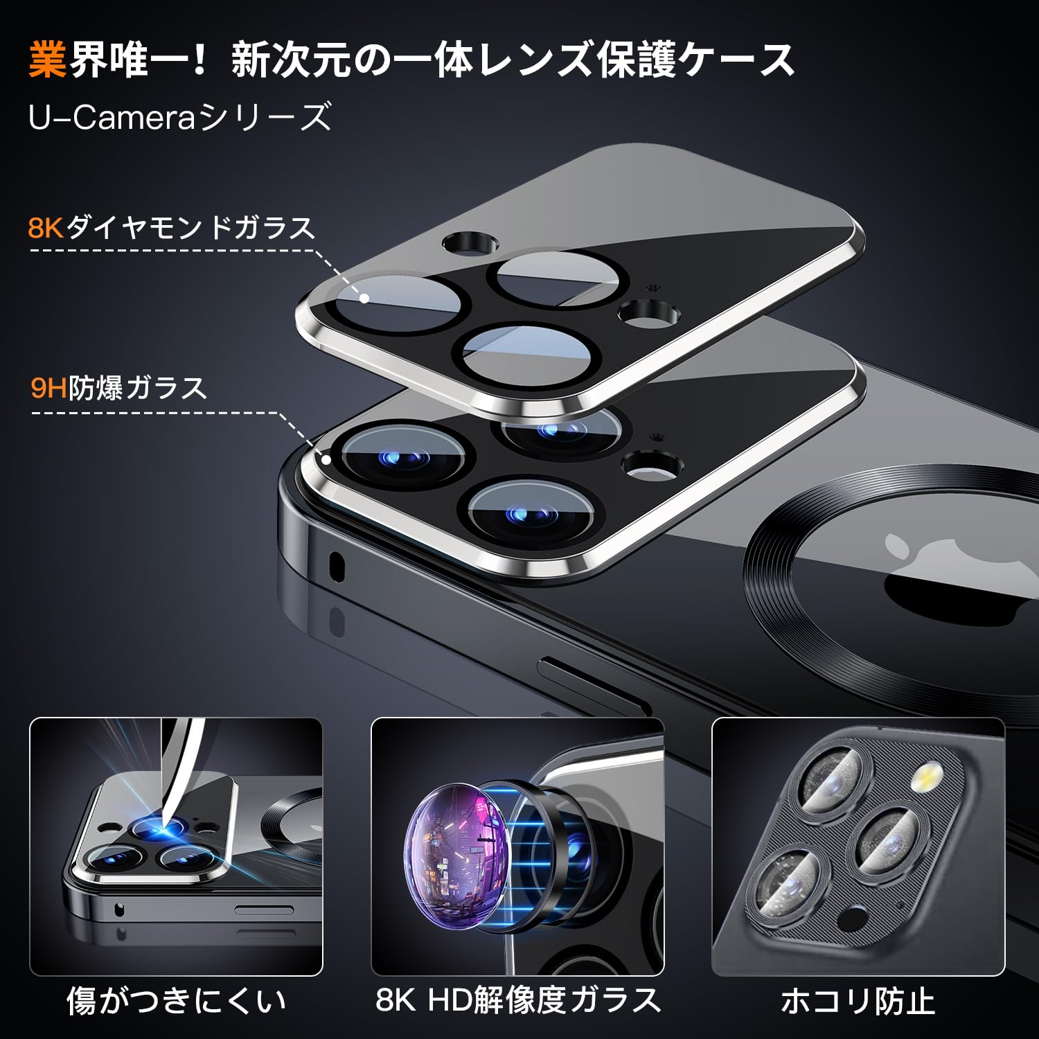 【送料無料】Rosycover【新次元の一体型レンズ・メカニカルロック】iPhone 13 Pro ...