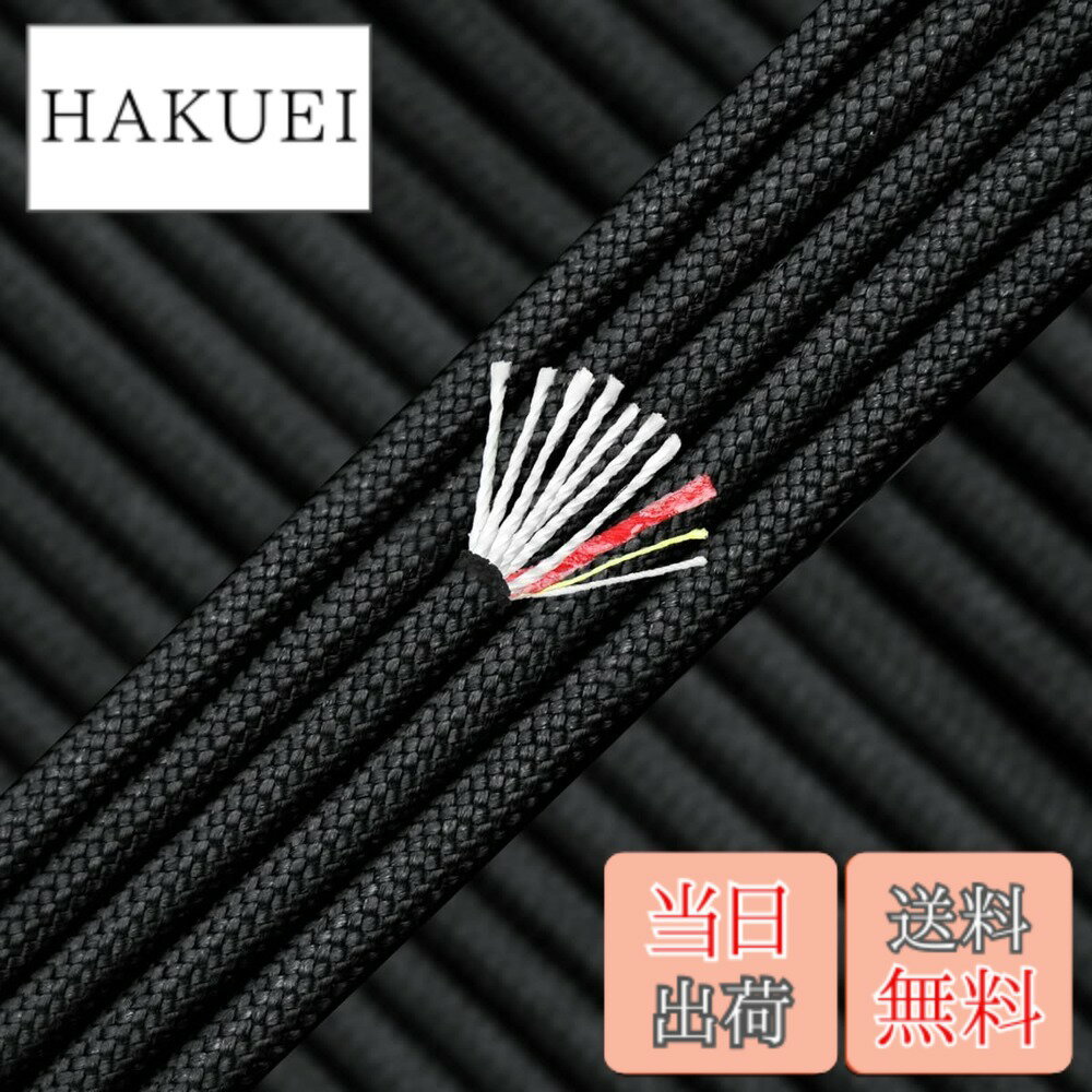 【送料無料】PSKOOK パラコード 4mm パラシュートコード ロープ コード サバイバル...