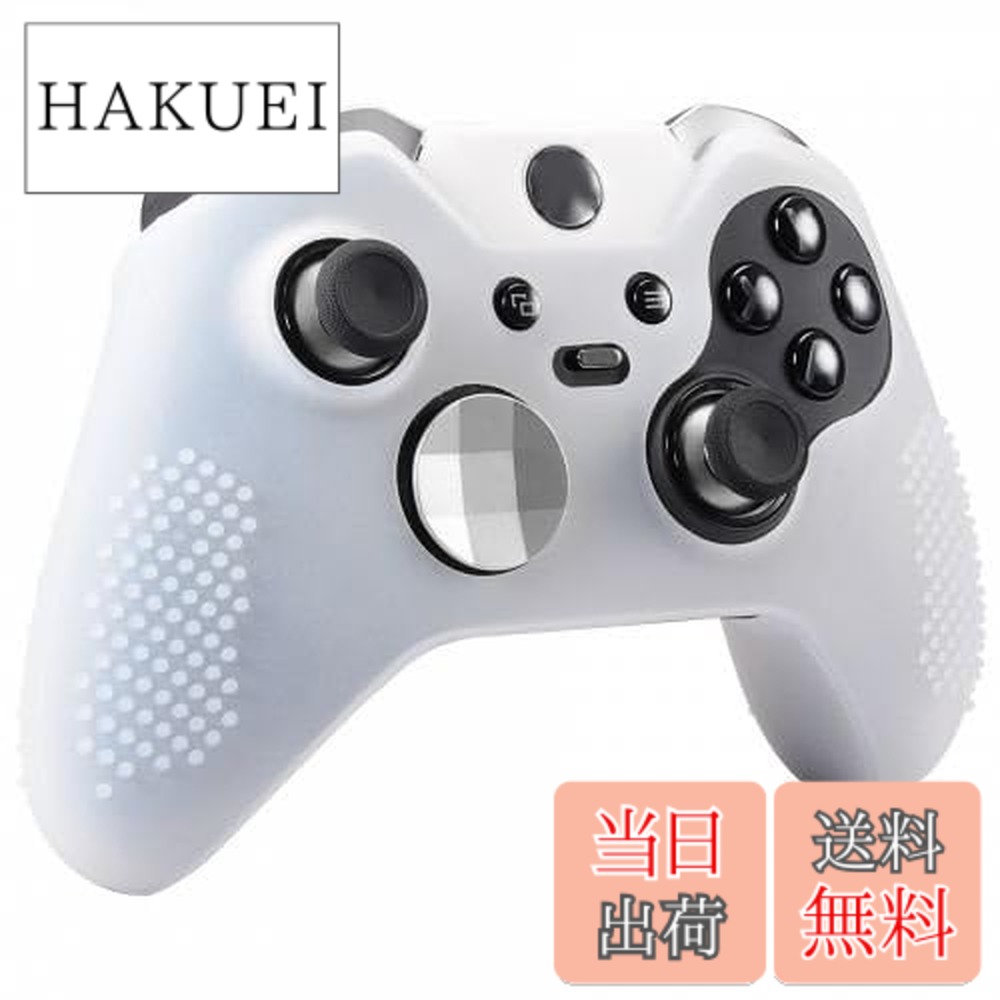 商品情報商品の説明OSTENT ケースカバー ソフトプロテクティブ シリコンラバー スキンMicrosoft XboxOneEliteコントローラー用 すべての機能にアクセスできるXboxOneEliteコントローラー用に特別に設計されたリアパドルは、完璧に機能します。 スタッズ付きの最も薄いスキン：市場で最も薄く、最もフォームにフィットする人間工学に基づいたシリコンスキンの1つです。 ハンドルの前後に隆起したフリクショングリップスタッドを採用し、汗をかいた手でもグリップ力を発揮します。 シリコンカバースキンは取り外しと洗浄が簡単で、コントローラーに再度取り付ける前に乾いた状態に保ち、コントローラーを衝撃や擦り傷から保護します。 ほこり、汚れ、落下、こぼれ、子供がコントローラーを投げるのを防ぎ、グリップと快適さを高めます。主な仕様 すべての機能にアクセスできるXboxOneEliteコントローラー用に特別に設計されたリアパドルは、完璧に機能します。スタッズ付きの最も薄いスキン：市場で最も薄く、最もフォームにフィットする人間工学に基づいたシリコンスキンの1つです。ハンドルの前後に隆起したフリクショングリップスタッドを採用し、汗をかいた手でもグリップ力を発揮します。シリコンカバースキンは取り外しと洗浄が簡単で、コントローラーに再度取り付ける前に乾いた状態に保ち、コントローラーを衝撃や擦り傷から保護します。ほこり、汚れ、落下、こぼれ、子供がコントローラーを投げるのを防ぎ、グリップと快適さを高めます。