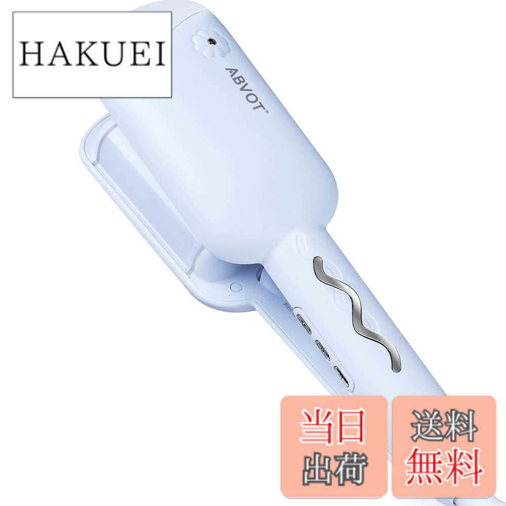 商品情報商品の説明主な仕様 【ABVOT新開発--花の季節ウエーブアイロン&ウェーブ巻きアイロンは「深U字型」がさらに良い！】かわいい花のウェーブヘアアイロンが登場します！深めのU字型デザインは巻き出し立体、自然で形があり、フルでふわふわです。【4S-6S-8Sタイムリマインダー選択可能&160度-180度-200度三段階温度調節】温度の設定とタイマーリマインダーを同時に設定できるため、時間が経過するたびにビープ音が鳴り、次のエリアに移動することを通知します。これにより、自分で時間を計らずに使用することができ、より便利になり、長時間の高温パーマによる髪の損傷を軽減することができます。【小さな機体&大きなアイロン】新しくアップグレードされた機体は小さくなり、軽量化され、ホットプレートの面積が大きくなった。女性が片手で操作するのに適しており、長時間手を使うのは疲れません。【4000万マイナスイオン放出&ツヤツヤな髪へ】本社のワッフルアイロンは静電気を効果的に中和すると同時に髪に水分を注入し、栄養を与えます。髪の芯を整え、髪質を強化します。【30秒予熱&インテリジェント恒温2.0】PTC発熱体を内蔵し、急速な昇温を実現すると同時に、リアルタイムに監視調節し、温度をリアルタイムに設定温度に維持します。【PSE認証取得＆海外対応&12ケ月品質】電圧：100-240V海外でも使用可能。商品の寸法 15.7長さ x 7.3幅 cm 高温カールは水蒸気を蒸発させるため、人体に害はありません。これは正常な現象です。本製品の温度は専門的にテスト済みですので、安心してご使用ください。ABVOTは20年にわたりヘアケア製品に注力しており、デザイン、生産、販売を一体化したプロヘアケアブランドとして、世界中で数百万の製品を販売し、消費者に深く愛されています。本社は高品質の製品と優れたアフターサービスを提供します。初期不良、使用中、または何か不明なところがございましたら、お気軽にお問い合わせください。