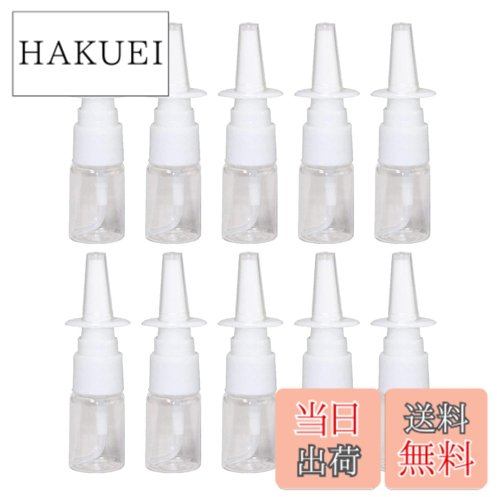 商品情報商品の説明説明 セット内容：点鼻スプレーボトル10本セット(5ml) 、サイズ：約21MM*86MM。主な仕様 セット内容：点鼻スプレーボトル10本セット(5ml) 、サイズ：約21MM*86MM。素材：上質なPPとPET素材を採用し、耐久性があります。使い勝手：透明なボトル本体で、内容物をはっきり見分けたり、ボトル内の液体の使用状況を見ることができます。ネジ式瓶の口は、蓋があり、閉鎖効果がよく、外に漏れにくい。10個の大容量で、使い放題で、より多くのニーズに対応できます。使用方法：瓶の口のところのシート状の突起を押すと、液体を噴射することができます。手に持って使うのに便利で、押すのに苦労せず、持ち運びにも便利です。適用シーン：鼻に使う生理食塩水や他の液体を入れるのに適しており、使い勝手がよく、旅行や外出時の分注瓶にも使えます。