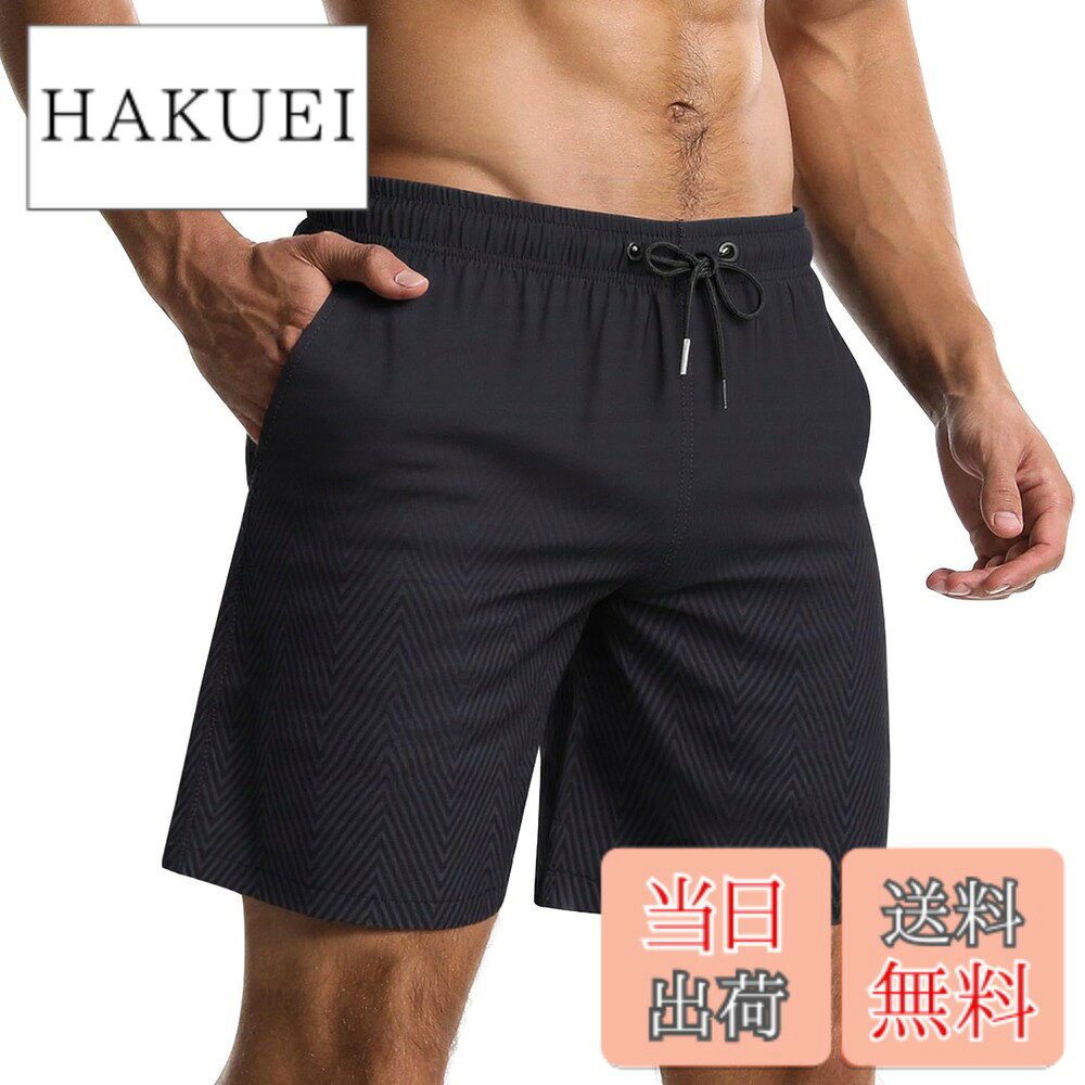 商品情報商品の説明主な仕様 【速乾素材】ポリエステルとスパンデックス生地使用し、抜群の柔軟性を持つため、肌触りが良く、気軽に長く入れます。水が浸透しにくく乾きが早い！サラサラの肌ざわりで、ホコリや糸くずが付着せず、シワにもなりにくい張りのある伸縮性素材です。軽くて丈夫で働きもやすいです。通気性、撥水性がある、濡れでも短時間で乾く特性があります。縫い目がキチンとしていて、丈夫で耐久性に優れています！【メッシュインナー付き】伸縮性良いインナーサポーター付きで、通気性と速乾性が抜群で、気軽に長く履けます。水を含んでも乾きやすいので、水中だけでなく陸上でのスポーツにもお使いいただけます！【便利さ】両側には実用のメッシュインナー付きポケットがあり、カードやイヤホンなどが入れに便利です。後ろにマジックテープ付きポケットもあり、小物を手軽に入れるのに最適です。ウエスト部分はゴム＆紐調整可能な仕様で、サイズをお好みで調整でき、着脱しやすいです。水抜きホールがあるので水はけも！【グラデーション】ゆったりしたショートパンツは、夏に着心地が快適で、足もより長く見える。おしゃれな色デザインを採用し、無地の単調と違い、より魅力的になり、海でもプールでも個性発揮できる！【適用場合】 プールや海で大活躍間違いなし、リゾート地や夏の海水浴、砂浜、サーフィン、温泉、旅行、沖縄、ハワイー、ジム、フィットネス、アウトドア、スポーツ、部屋着、普段着としてあらゆるシーンに活用できる!