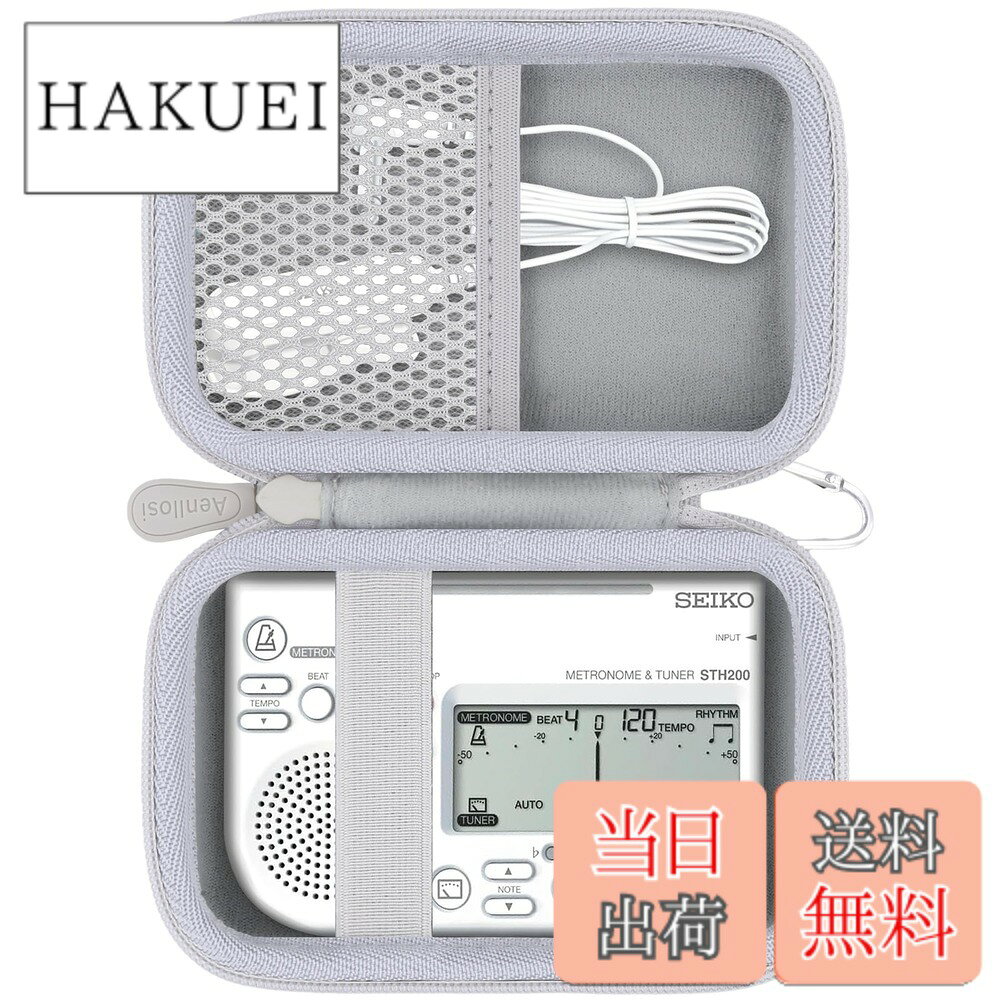 商品情報商品の説明主な仕様 【合理的な保管】Aenllosi 収納ケースは、SEIKO STH200B メトロノームチューナーのために特別に設計されており、弾性メッシュポケットはセイコー STH200WHSPの付属品などを収納できます。 ケースサイズ：14.9x10.4x5cm，内部寸法：12.5x8.3x3.6cm。【外層は半防水】アウターシェルはEVA素材で、硬く、耐衝撃性、耐傷性に優れています。 防塵性にも優れています。 SEIKO STH200B メトロノームチューナー ピックアップマイクをしっかりと保護します。【柔らかい裏地】内側の裏地はすべて柔らかい素材で作られており、繊細で手触りが良く、セイコー SEIKO STH200B メトロノームチューナー傷から保護し、安全に保管できます。【ポータブルデザイン】ケースは、SEIKO STH200を簡単に出し入れて丈夫なジッパーで設計されており、開閉しやすい。取り外し可能なカラビナ付きは旅行中にメトロノーム&チューナー STH200WHSPを持ち運びやすいように設計されています。【ケースのみ】ケースのみを販売しています。SEIKO セイコー メトロノーム チューナー STH200およびアクセサリは含まれません。