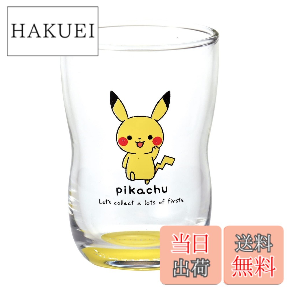 [무료 배송] 김정 도기 [포켓 몬스터] 몽포케 피카츄 유리 유리 텀블러 컵 높이 약 9cm 유리 노란색 노란색 일본제 색상 : 피카츄, 크기 : 6.3cm x 9.3cm
