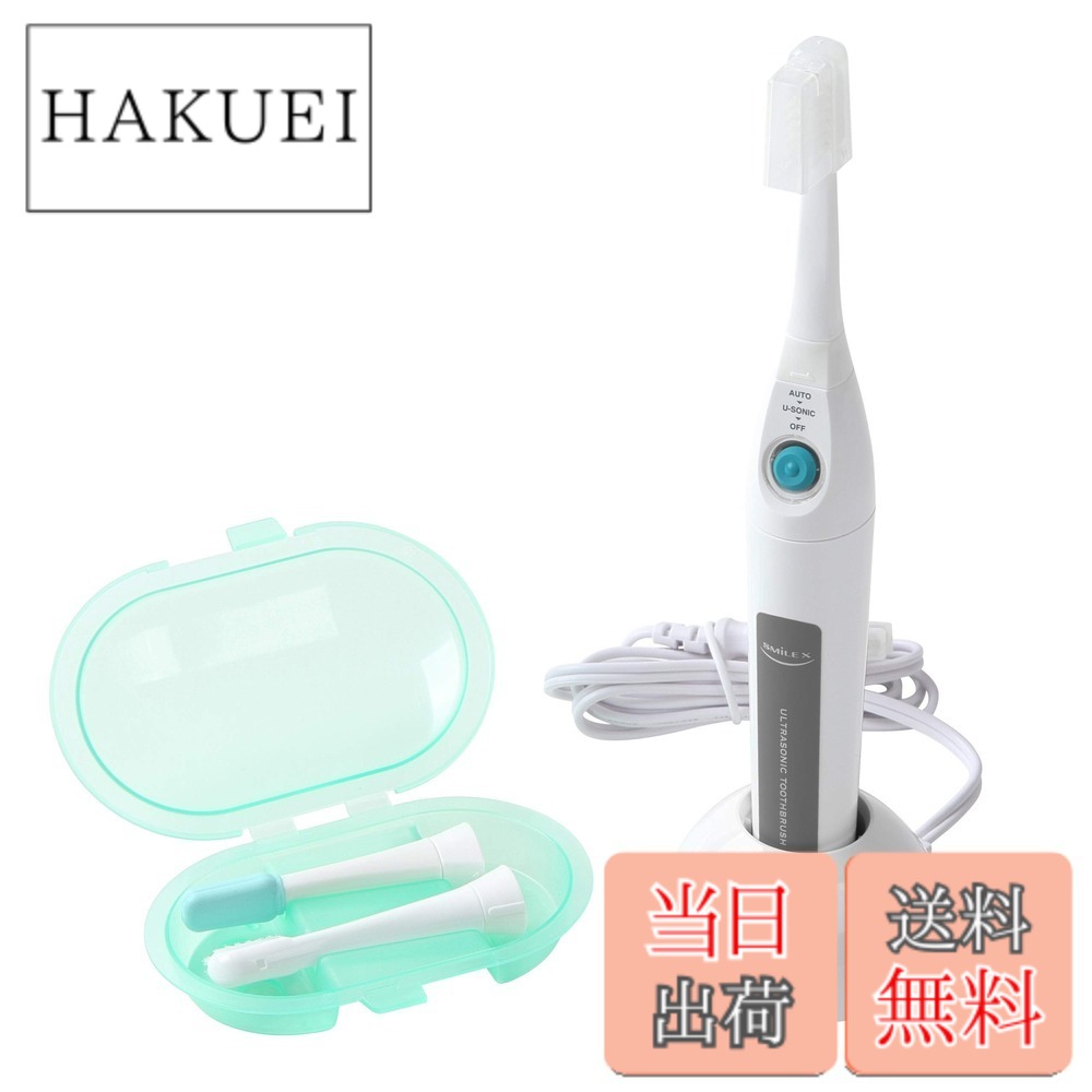 【送料無料】1.6MHz超音波電動歯ブラシ AU-300D 色：白