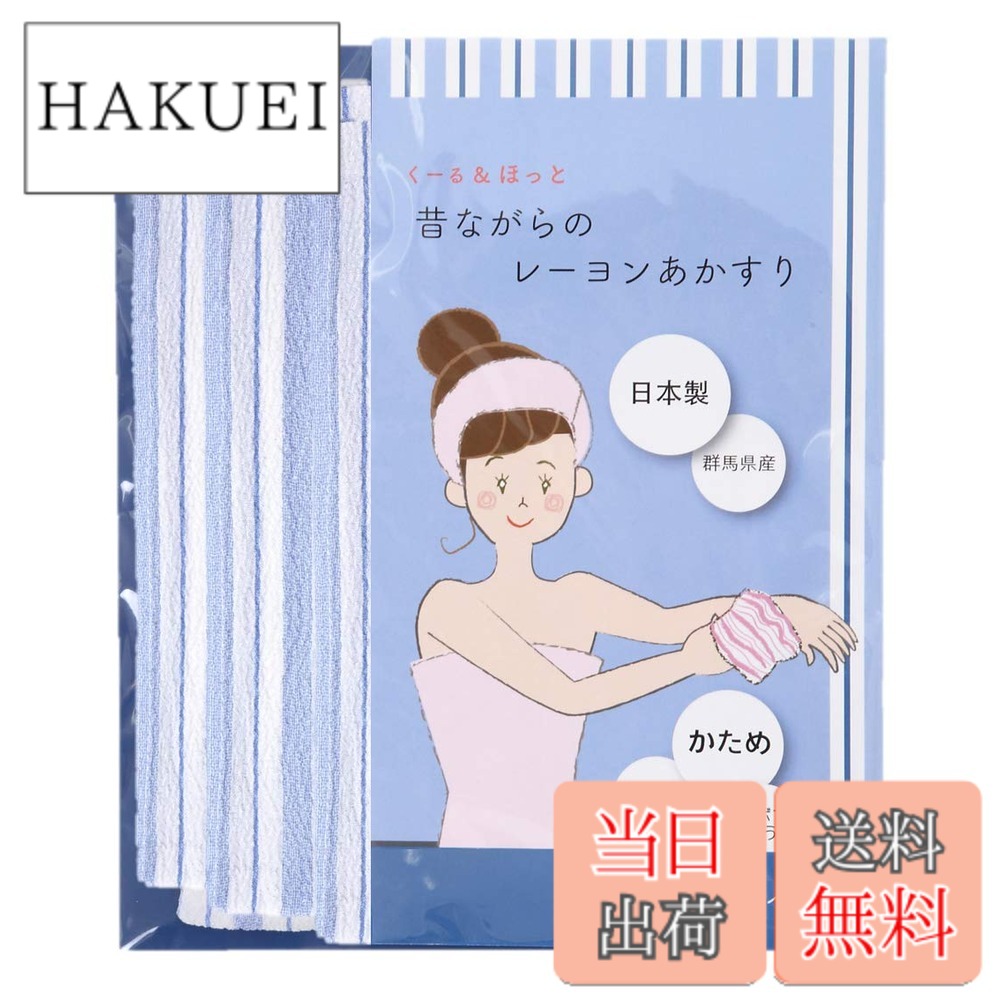 商品情報商品の説明主な仕様