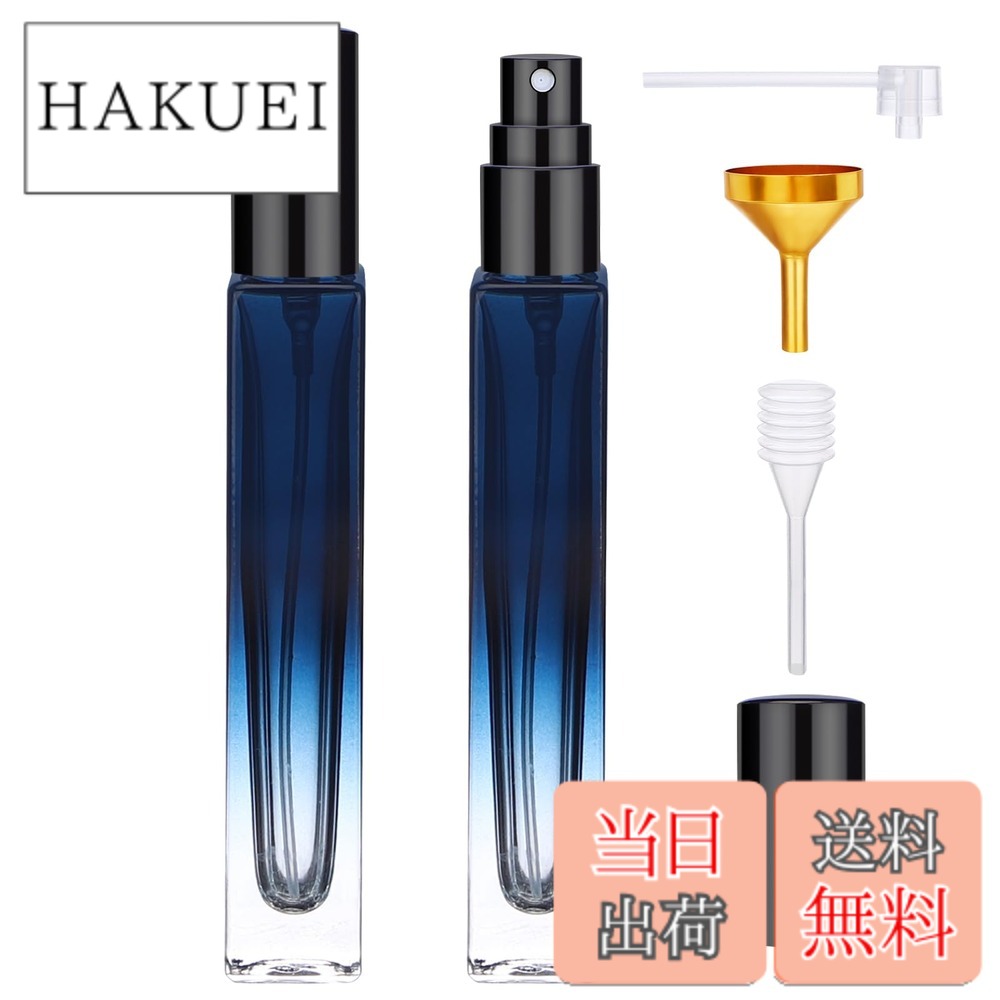 商品情報商品の説明【詰め替え用付属品付き】 香水瓶などから香水を入れ替える際に便利な付属品をセットでお付けします。アトマイザー*2点＋プッシュノズル*1点+スポイト*1点+漏斗*1点。容量：10ml、カラー：ブルー グラデーション。 【漏れ防止・長時間の香りを保持】 ガラスは非常に耐久性が高く、化学的に安定しているため、高密閉性により香水をしっかりと閉じ込めることができます。フレグランスを密封し、外部の空気や光から保護するため、香りを長時間持続させることができます。これにより、持ち運びや保管時にも安心して使用することができます。 【おしゃれなデザイン】 高級感のある質感を持つシンプルなでサインで、細部に至るまで丁寧な作りが施され、品質にもこだわっています。さまざまな魅力を持ち合わせて、おしゃれさと実用性を両立させた優れた男女兼用なアイテムです。 【持ち込み可能・携帯便利】 カバンに簡単に入れられるサイズで、出張や外出または旅行用品などで手荷物に入れて持ち運ぶことができます。航空機の機内持ち込み規定にも適合しています。香水を手軽に持ち歩けるので、いつでも自分のお気に入りの香りをどこでも楽しめます。 【香水以外の液体も使用可能】 ガラスは透明であるため、リキッドの残量が一目で確認でき、リキッドを補充できます。香水以外にも、化粧水やヘアスプレーやアルコール対応などの詰め替えにも使用可能です。このため、小分けボトルとして様々な用途に使え、非常に便利です。主な仕様 【詰め替え用付属品付き】香水瓶などから香水を入れ替える際に便利な付属品をセットでお付けします。アトマイザー*2点＋プッシュノズル*1点+スポイト*1点+漏斗*1点。容量：10ml、カラー：ブルー グラデーション。【漏れ防止・長時間の香りを保持】ガラスは非常に耐久性が高く、化学的に安定しているため、高密閉性により香水をしっかりと閉じ込めることができます。フレグランスを密封し、外部の空気や光から保護するため、香りを長時間持続させることができます。これにより、持ち運びや保管時にも安心して使用することができます。【おしゃれなデザイン】高級感のある質感を持つシンプルなでサインで、細部に至るまで丁寧な作りが施され、品質にもこだわっています。さまざまな魅力を持ち合わせて、おしゃれさと実用性を両立させた優れた男女兼用なアイテムです。【持ち込み可能・携帯便利】カバンに簡単に入れられるサイズで、出張や外出または旅行用品などで手荷物に入れて持ち運ぶことができます。航空機の機内持ち込み規定にも適合しています。香水を手軽に持ち歩けるので、いつでも自分のお気に入りの香りをどこでも楽しめます。【香水以外の液体も使用可能】 ガラスは透明であるため、リキッドの残量が一目で確認でき、リキッドを補充できます。香水以外にも、化粧水やヘアスプレーやアルコール対応などの詰め替えにも使用可能です。このため、小分けボトルとして様々な用途に使え、非常に便利です。【購入後のサポート】初期不良につきましては商品到着日から30日間、製品が適応されます。なお、商品使用について、なにかご不明な点がありましたら、弊社へお気軽にお問い合わせしてください。