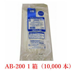 かわいい 雑貨 おしゃれ 【250本セット(50本×5個)】 ミヨシ ケーブルタイ 2.5X200 黒 CW-CT200/BKX5 お得 な 送料無料 人気