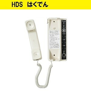 スマホ拡声ホン 船 騒音でに気づかない時に ノボル Cdm R70w 船舶用 電球 着信音がスピーカーから流れます 船内放送 はくでん Fpl36ex N Yg 411 Bluetooth 拡声器