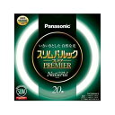 ガラス管径16mm外径225mm、内径192mm口金GZ10q色温度5,000k定格寿命16,000時間