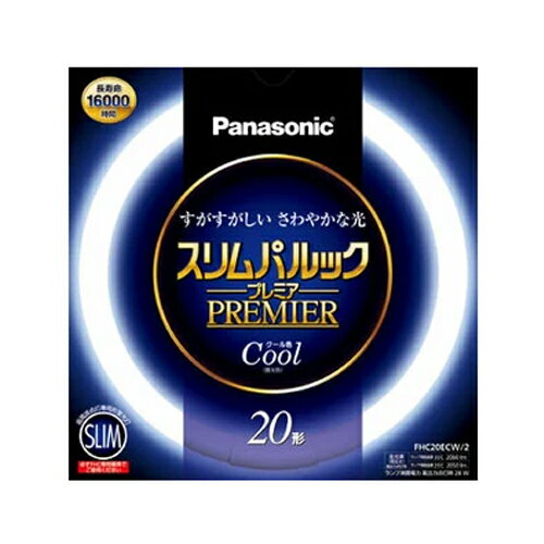 Panasonic(パナソニック) スリムパルック プレミア蛍光灯 丸形 20形＋27形＋34形セット ナチュラル色 FHC202734ENW2CF33K ［昼白色］ FHC202734ENW2CF33K