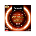 ガラス管径16mm外径299mm、内径266mm口金GZ10q色温度3,000k定格寿命16,000時間