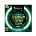 ガラス管径16mm外径299mm、内径266mm口金GZ10q色温度5,000k定格寿命16,000時間