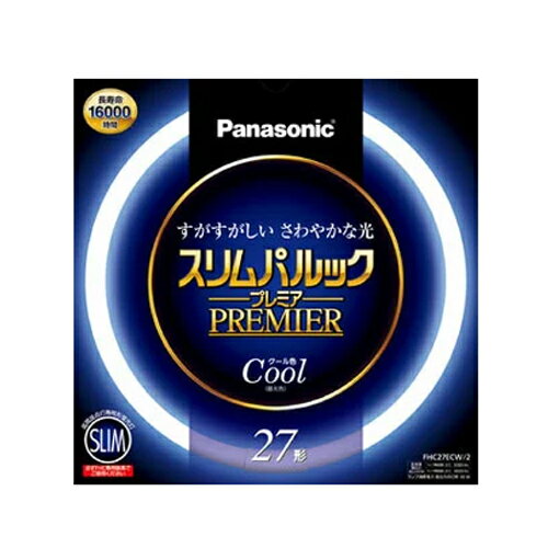 Panasonic(パナソニック) スリムパルック プレミア蛍光灯 丸形 20形＋27形＋34形セット ナチュラル色 FHC202734ENW2CF33K ［昼白色］ FHC202734ENW2CF33K