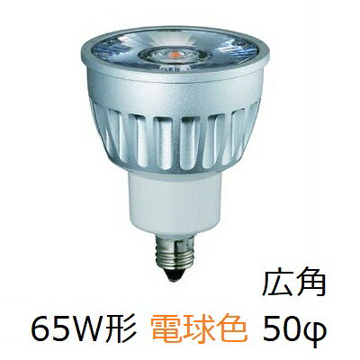 乐天商城 - ウシオ LED電球 ハロゲン形 LDR6L-W-E11/D/27/5/35-HC-H 65W形 電球色 50φ 広角