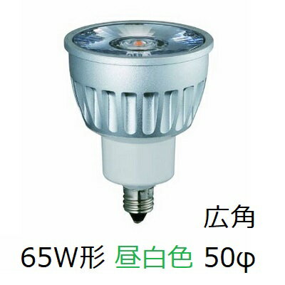 乐天商城 - ウシオ LED電球 ハロゲン形 LDR6N-W-E11/D/50/5/35-HC-H 65W形 昼白色 50φ 広角
