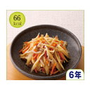 LLF 災害 非常食 セット きんぴらごぼう 80g 50パック 長期賞味期限食品 備蓄 保存食 防災