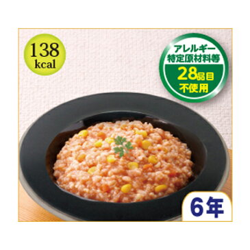 LLF 災害 非常食 セット 玄米トマトリゾット 230g 50パック 長期賞味期限食品 備蓄 保存食 防災