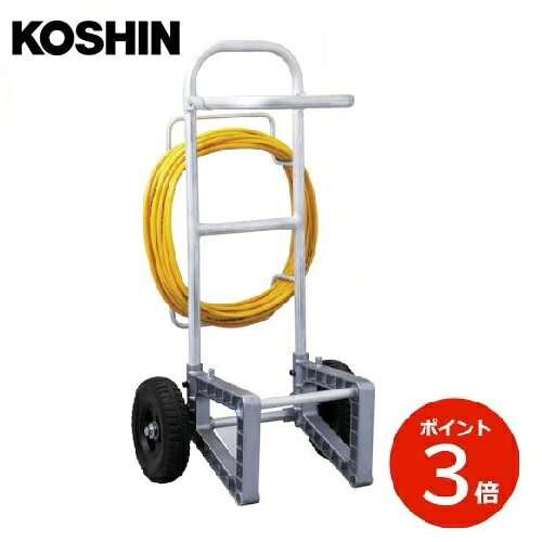 KOSHIN ES専用キャリーセット ESC-1 噴霧器 ES-10DX・ES-15DX専用 工進 ESC1【代引不可