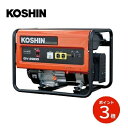 KOSHIN スタンダード発電機 GV-2000 工進 50Hz専用 キャンプ 防災用 発電機 エンジンオイル ガソリン コーシン GV2000【代引不可】※品薄の為欠品の可能性があります。