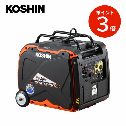 KOSHIN インバーター発電機 GV-30is 工進 GV30is 工事 現場 屋外作業 アウトドア キャンプ 非常用 防災 停電 台風 地震