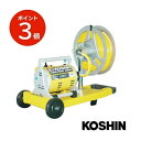 KOSHIN 電動噴霧器 MS-252R 除草 散布 防除 電動 殺虫 農薬 害虫駆除 消毒 噴霧器 工進 MS252R【代引不可】