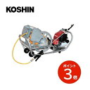 KOSHIN エンジン式小型動噴 MS-ERH50 分離型 散布 防除 噴霧 殺虫 農薬 消毒 除草 エンジン 噴霧器 散布機 工進 MSERH50【代引不可】※品薄の為欠品の可能性があります。