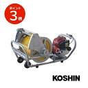 KOSHIN エンジン式小型動噴 MS-ERH50H85 分離型 散布 防除 噴霧 殺虫 害虫駆除 農薬 エンジン 噴霧器 散布機 工進 MSERH50H85【代引不可】※欠品薄の為欠品の可能性あり。