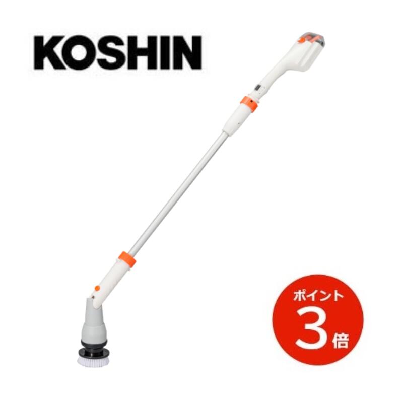 KOSHIN 充電式マルチスクラブ SCB-180 工進 SCB180 スマートコーシン 共通バッテリー 洗浄 磨き 掃除 ..