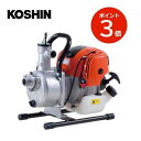 KOSHIN 超軽量4サイクルエンジン ハイデルスポンプ(25mm) SEV-25F 工進 散水 洗浄 ガソリン コーシン SEV25F【代引不可】