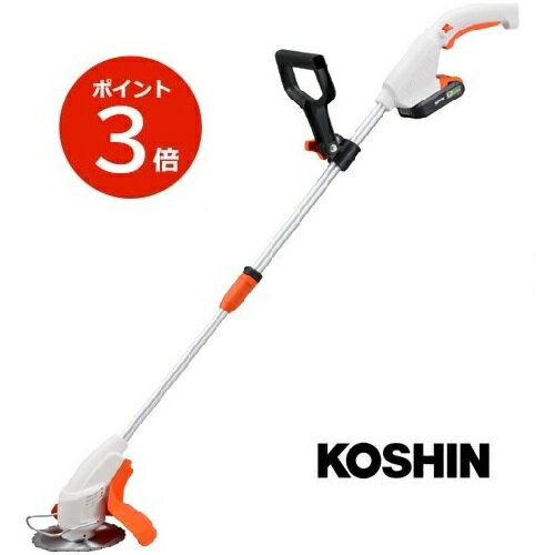 KOSHIN 充電式グラストリマー SGC-180 草刈機 草刈り機 チップソー 充電式 軽量 刈払機 工進 SGC180【..