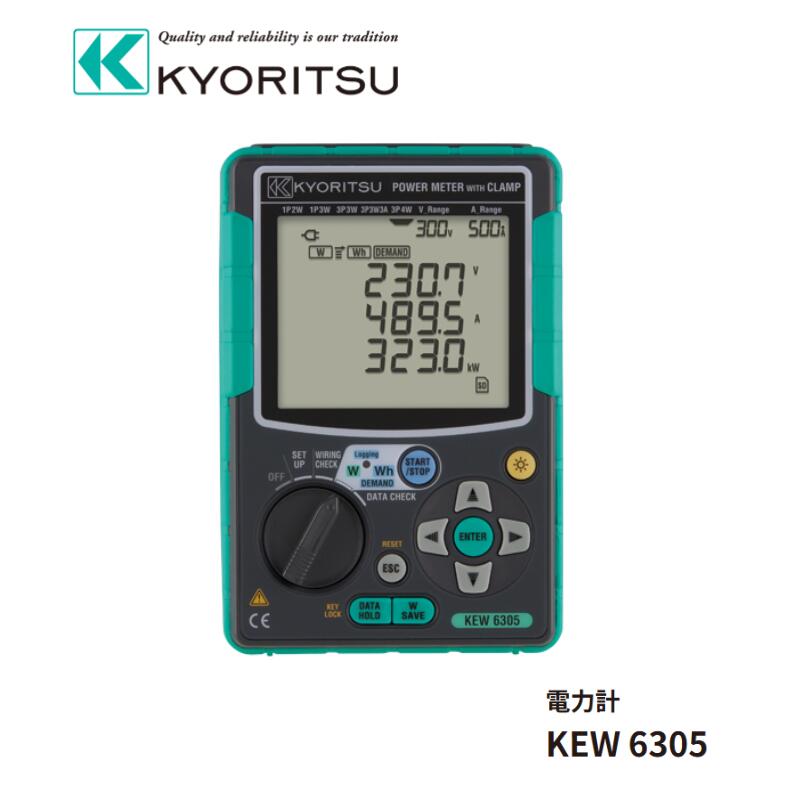 【在庫処分特価】共立 電力計 KEW6305 計測機器 KYORITSU