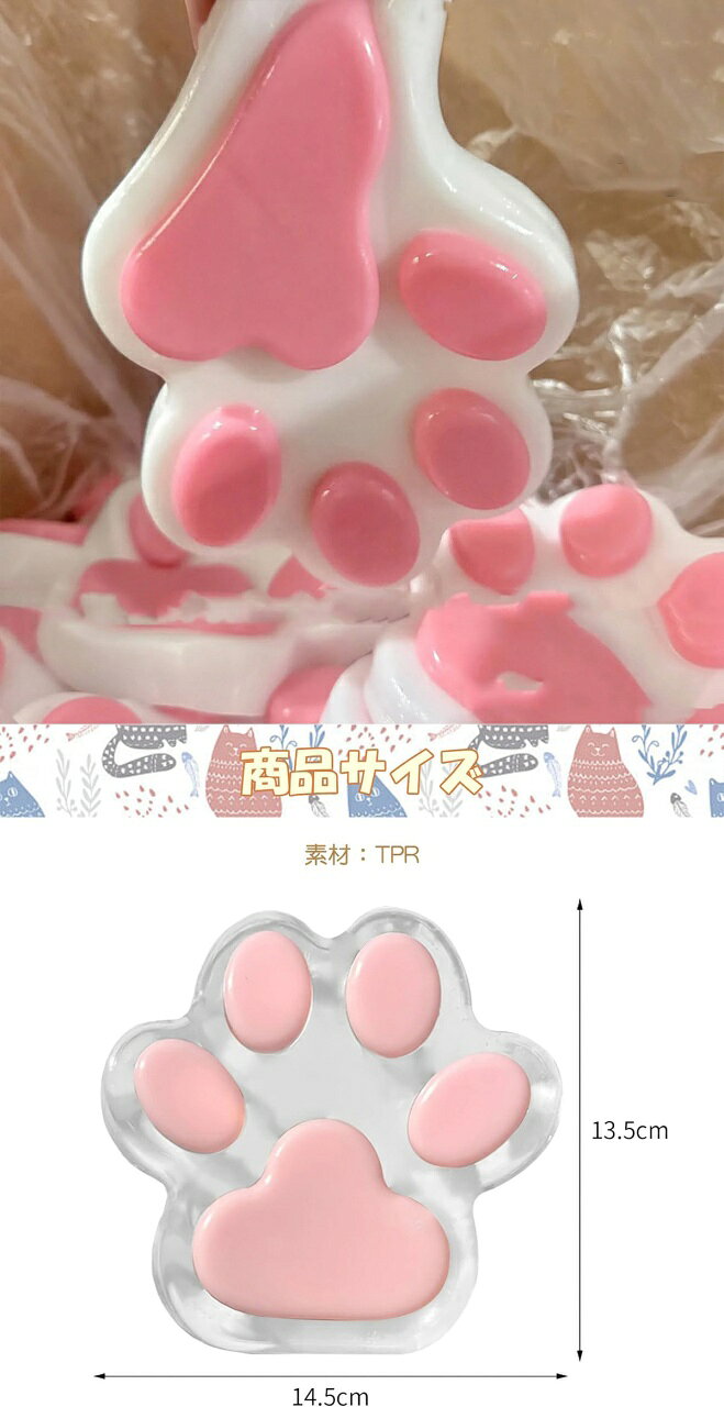 【期間限定7％OFFクーポン配布中+ポイント2倍】スクイーズ 肉球 肉球スクイーズ 猫の手 ストレス解消グッズ 握る おもちゃ 玩具14cm 袋付き (ブルー) 暇つぶし hakuhakushop-10000150 はくはくしょっぷ サンプル画像3