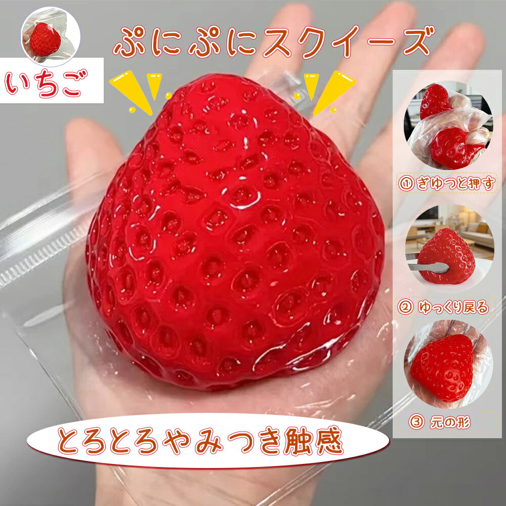楽天市場】スクイーズ アイス クリームの通販