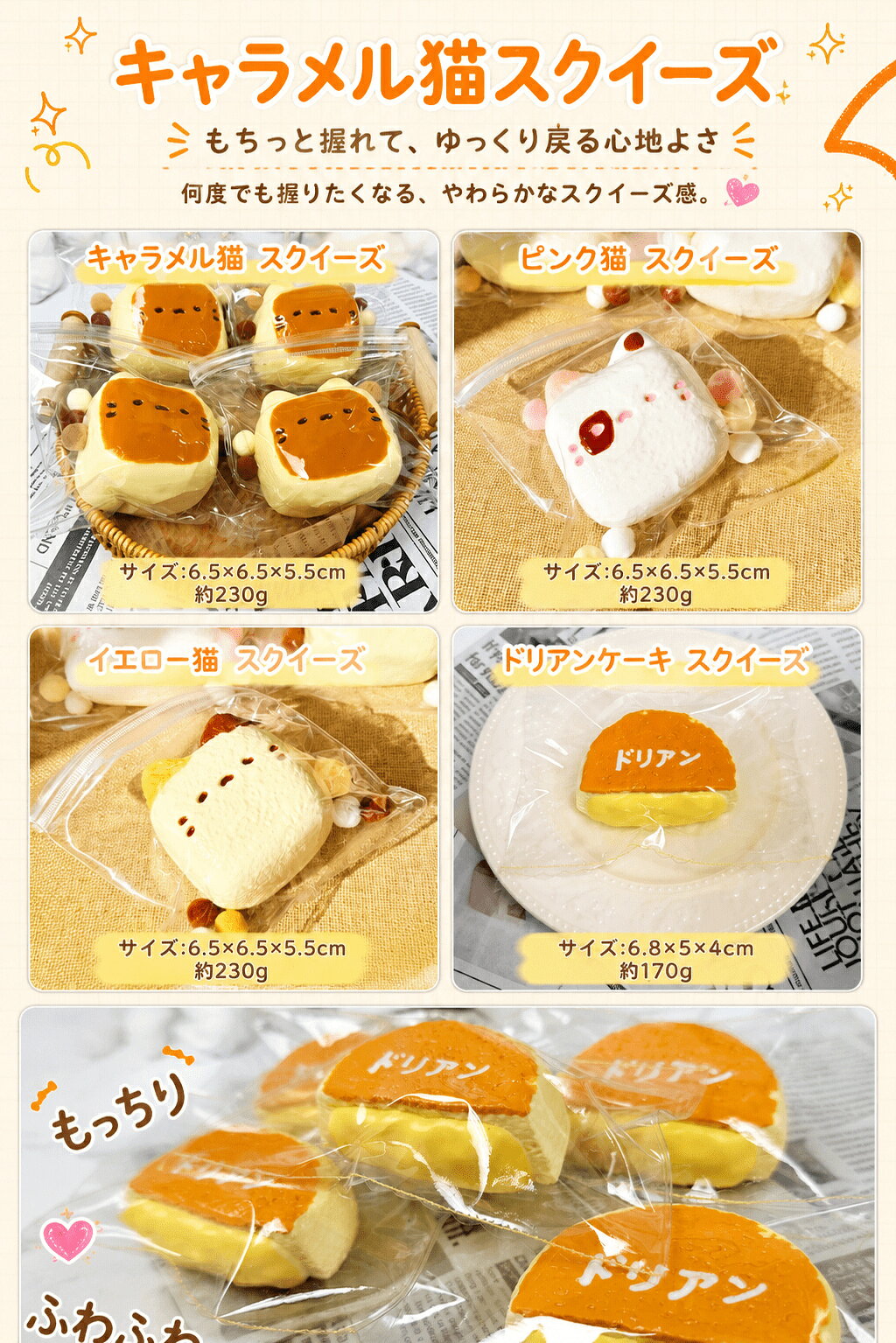 スクイーズ ケーキ 水感 ストレス解消 おもちゃ ぷにぷに 低反発 柔らかい スイーツ バター アイスクリーム 握る 癒し かわいい 高弾力 プレゼント hakuhakushop-10000013 はくはくしょっぷ サンプル画像2