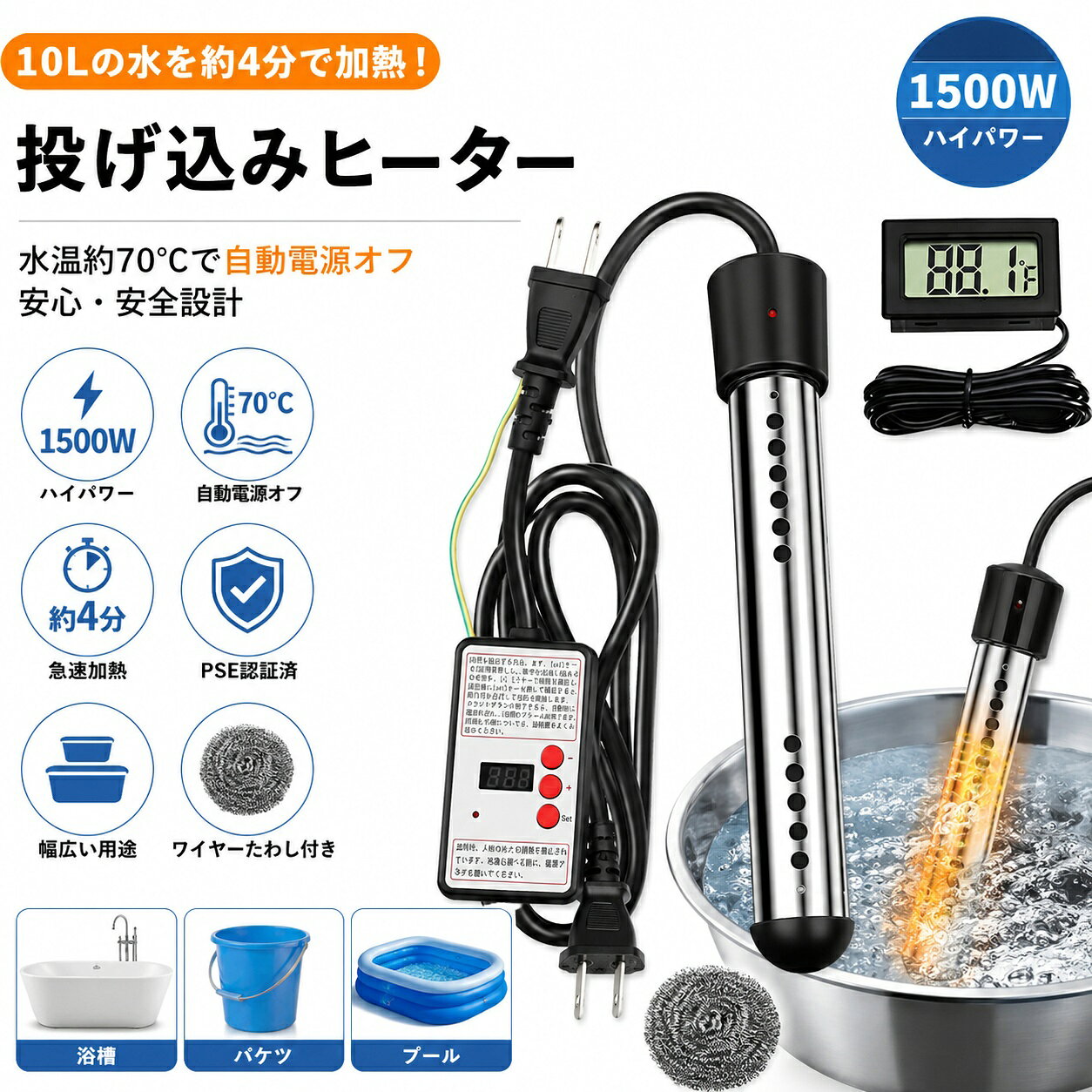 楽天市場】風呂 追い焚き ヒーターの通販