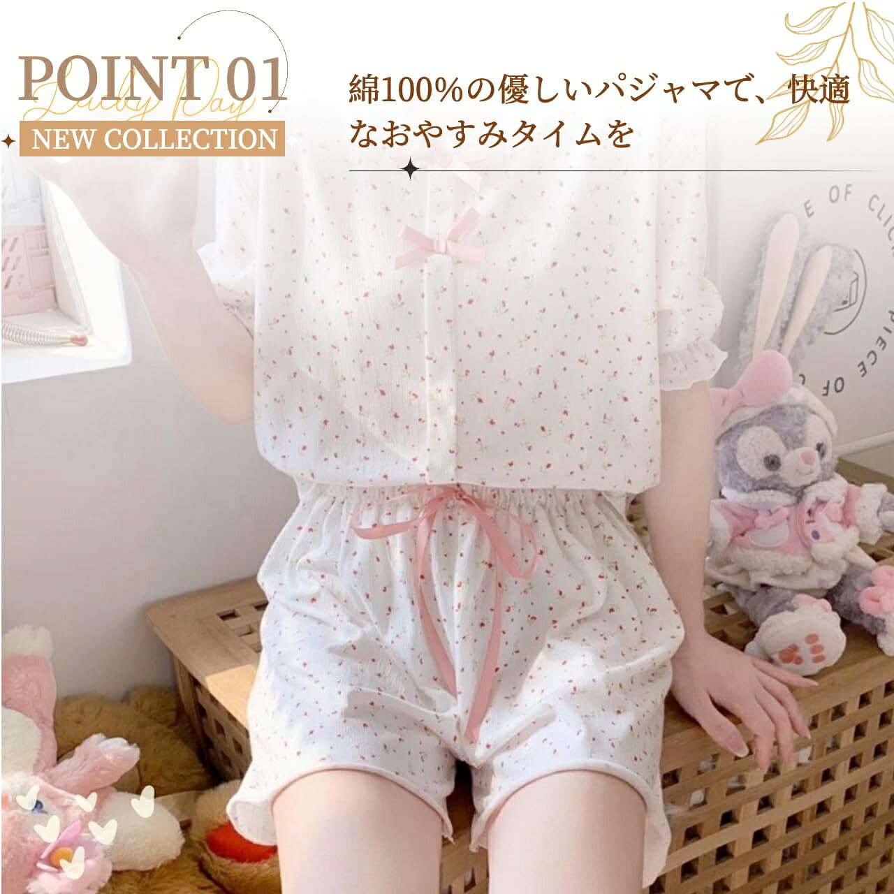 【お買い物マラソン10%OFFクーポン＋P5倍！で1280⇒1088円相当お得！】パジャマセッ...