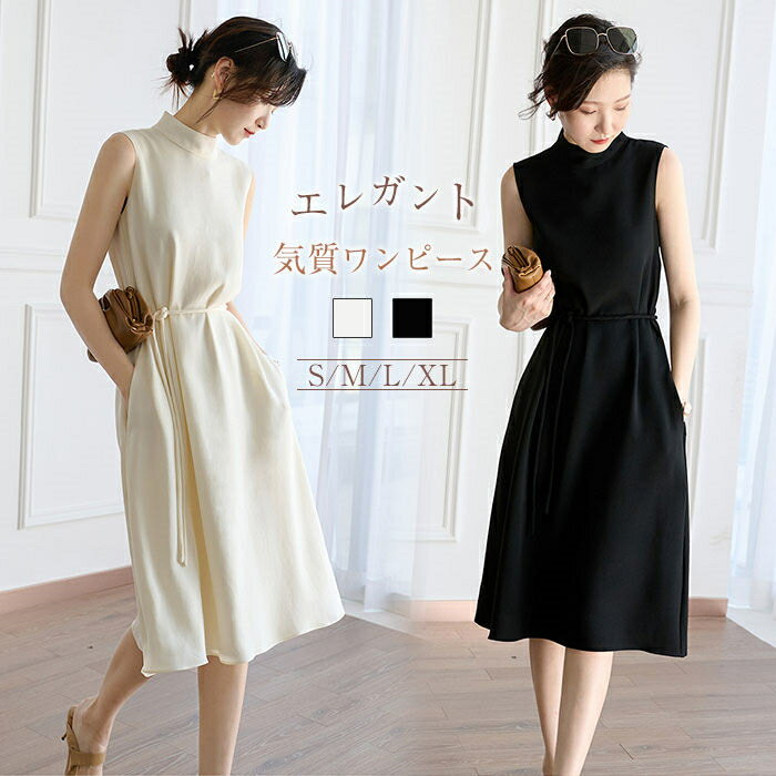 乐天商城 - ワンピース ドレス レディース ロングワンピース エレガント ノースリーブ シンプル タイトワンピース 着痩せ ロング丈 フォーマル 無地 きれいめ アウター 春 秋 夏 ワンピース ビジネス 結婚式 発表会 二次会 OL 通勤 フェミニン オフィス 20代 30代 40代