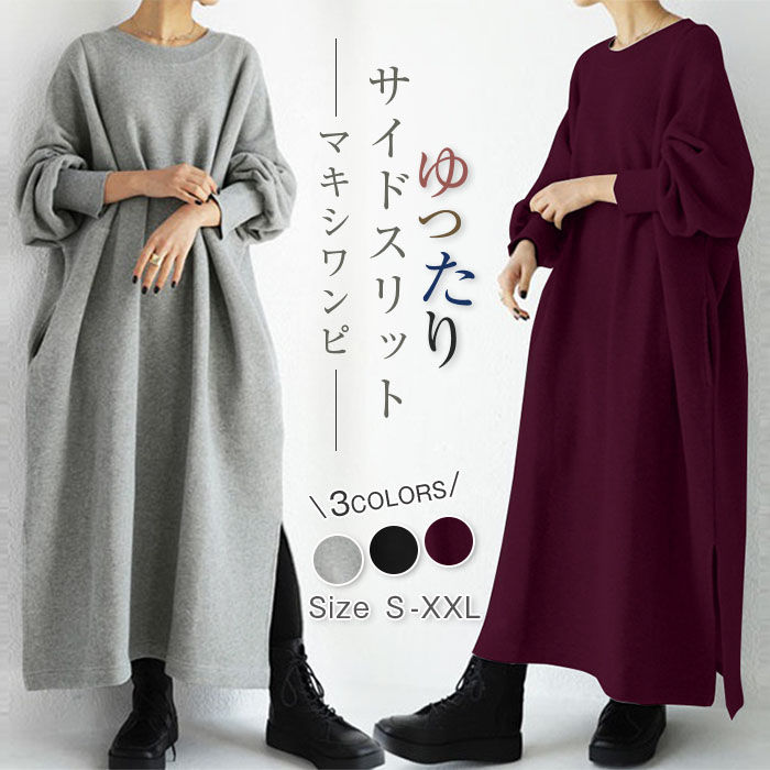 商品画像2