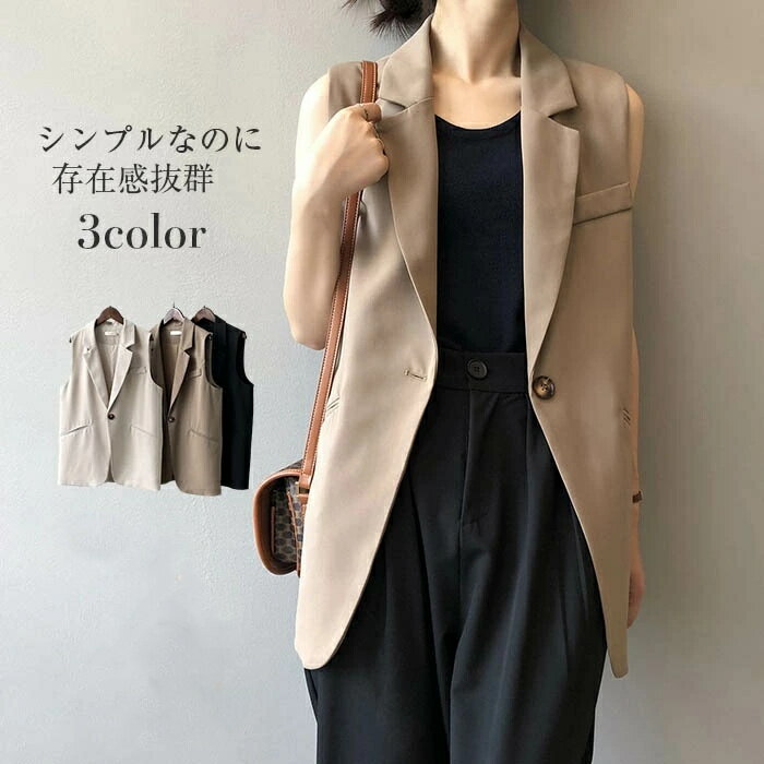 Rakuten - ジレ レディース 春 夏 フォーマル ロングジレ ベスト ロングベスト ノースリーブ きれいめ テーラードベスト ロング丈 スーツベスト アウター スーツ 大きいサイズ ブラック レイヤード カジュアル シンプル オフィス 通勤 即納 送料無料 20代 30代 40代 50代