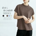 Tシャツ カットソー レディース ブラウス チュニック 半袖 夏 tシャツ カジュアル モックネック おしゃれ シンプル 無地 定番 フレンチ ラグラン トップ...